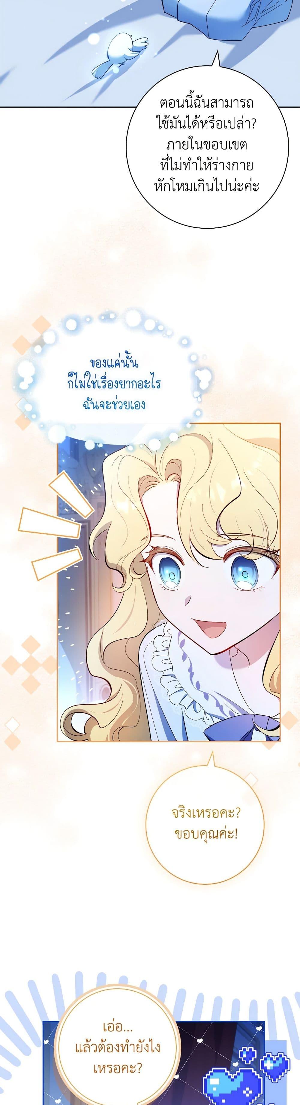 Manga-lc-com อ่านมังงะ อ่านการ์ตูน ออนไลน์ ฟรี Male Lead, I’ll Respect Your Taste ตอนที่ 1 2 3 4 5 6 7 8 9 10 11 12 13 14 ฟรี ไม่มีโฆษณา Manga-lc - อ่าน มังงะ อ่าน การ์ตูน ออนไลน์ อ่านมังงะ ฟรี