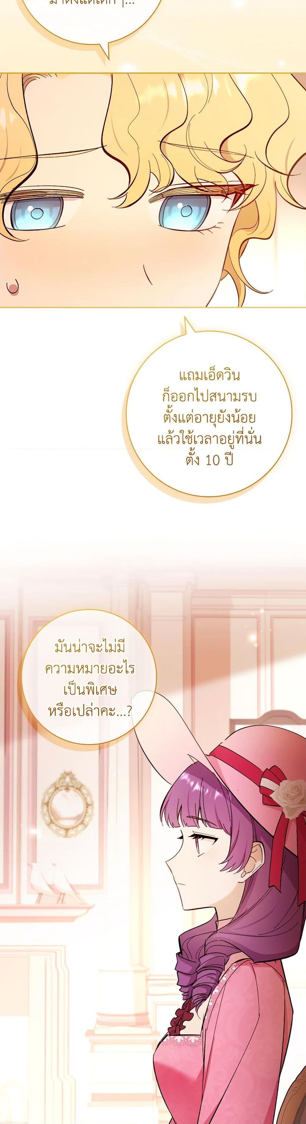 Manga-lc-com อ่านมังงะ อ่านการ์ตูน ออนไลน์ ฟรี Male Lead, I’ll Respect Your Taste ตอนที่ 1 2 3 4 5 6 7 8 9 10 11 12 13 14 ฟรี ไม่มีโฆษณา Manga-lc - อ่าน มังงะ อ่าน การ์ตูน ออนไลน์ อ่านมังงะ ฟรี