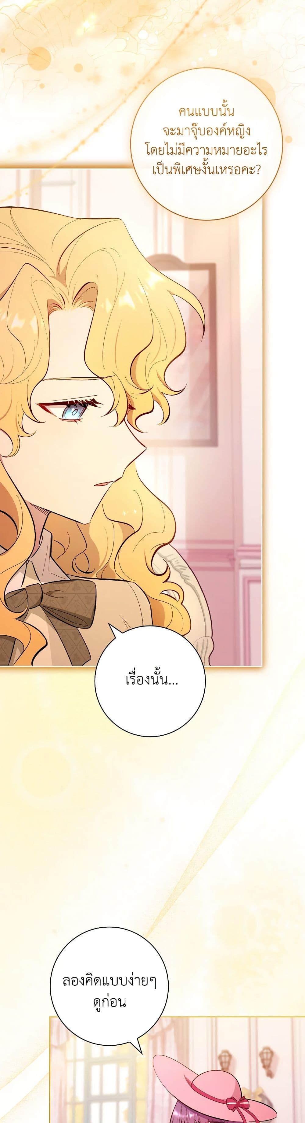 Manga-lc-com อ่านมังงะ อ่านการ์ตูน ออนไลน์ ฟรี Male Lead, I’ll Respect Your Taste ตอนที่ 1 2 3 4 5 6 7 8 9 10 11 12 13 14 ฟรี ไม่มีโฆษณา Manga-lc - อ่าน มังงะ อ่าน การ์ตูน ออนไลน์ อ่านมังงะ ฟรี
