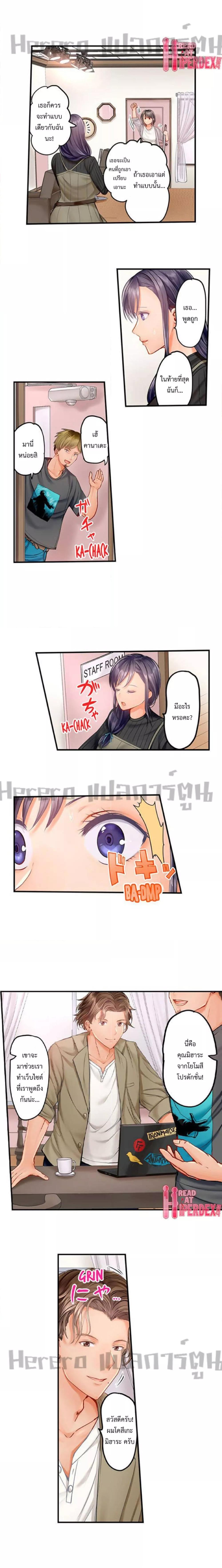 Doujin-Lc- อ่าน โดจิน มังฮวา เกาหลี ญี่ปุ่น จีน แปลไทย Married Couple Swap ~He’s Better Than My Husband~ ตอนที่ 1 2 3 4 5 6 7 8 9 10 11 12 13 14 ฟรี ไม่มีโฆษณา อ่าน โดจิน Manhwa เกาหลี ญี่ปุ่น จีน เรามีครบ คัดมาให้เน้นๆ โดจิน 18+ รับประกันความฟินโดย  Doujin Lc