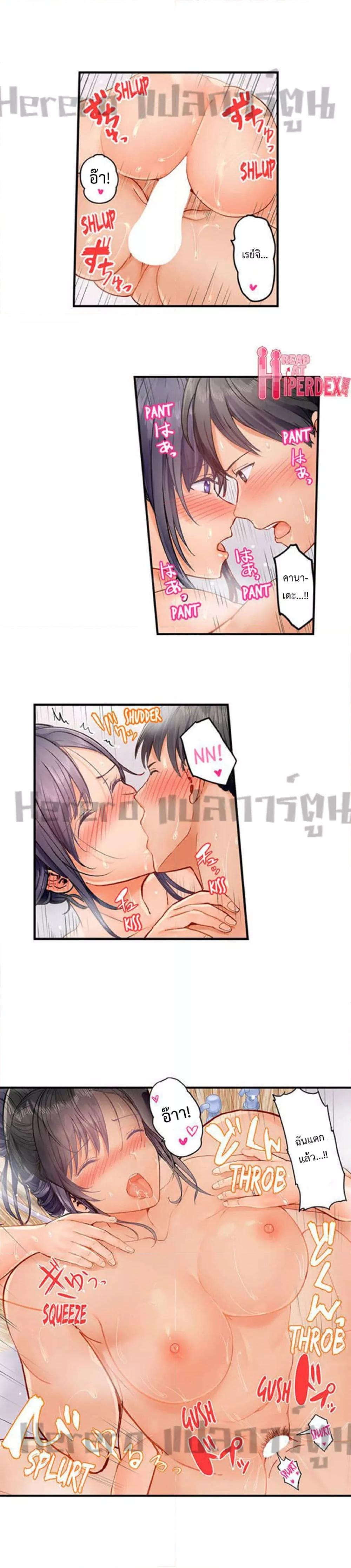 Doujin-Lc- อ่าน โดจิน มังฮวา เกาหลี ญี่ปุ่น จีน แปลไทย Married Couple Swap ~He’s Better Than My Husband~ ตอนที่ 1 2 3 4 5 6 7 8 9 10 11 12 13 14 ฟรี ไม่มีโฆษณา อ่าน โดจิน Manhwa เกาหลี ญี่ปุ่น จีน เรามีครบ คัดมาให้เน้นๆ โดจิน 18+ รับประกันความฟินโดย  Doujin Lc