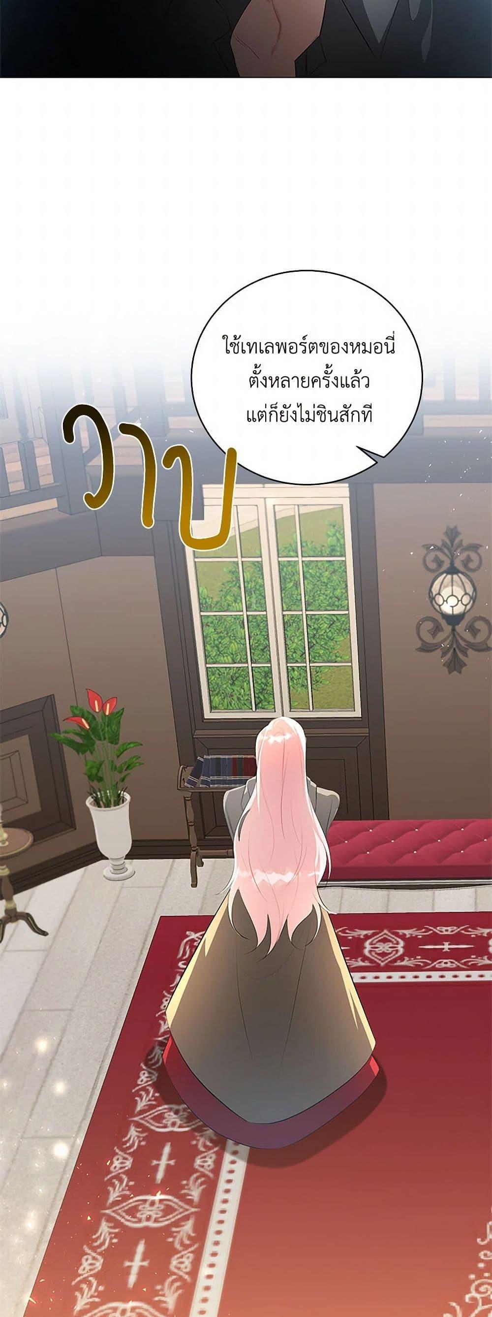 Manga-lc-com อ่านมังงะ อ่านการ์ตูน ออนไลน์ ฟรี Your Regrets Mean Nothing to Me ตอนที่ 1 2 3 4 5 6 7 8 9 10 11 12 13 14 ฟรี ไม่มีโฆษณา Manga-lc - อ่าน มังงะ อ่าน การ์ตูน ออนไลน์ อ่านมังงะ ฟรี