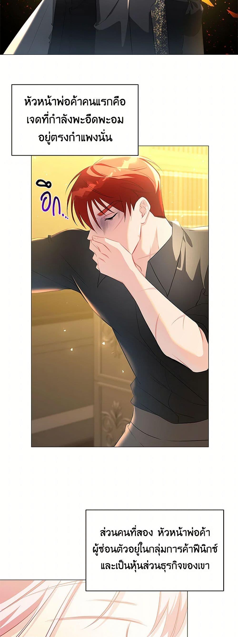 Manga-lc-com อ่านมังงะ อ่านการ์ตูน ออนไลน์ ฟรี Your Regrets Mean Nothing to Me ตอนที่ 1 2 3 4 5 6 7 8 9 10 11 12 13 14 ฟรี ไม่มีโฆษณา Manga-lc - อ่าน มังงะ อ่าน การ์ตูน ออนไลน์ อ่านมังงะ ฟรี