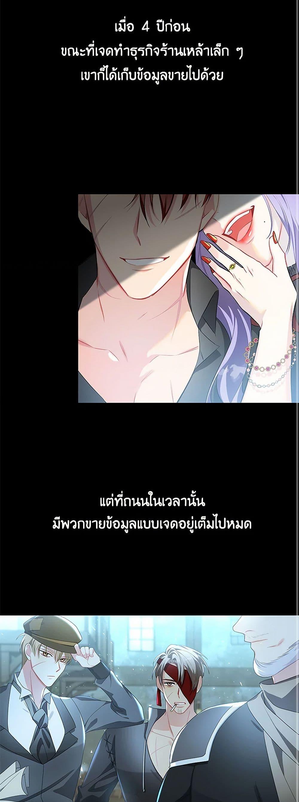 Manga-lc-com อ่านมังงะ อ่านการ์ตูน ออนไลน์ ฟรี Your Regrets Mean Nothing to Me ตอนที่ 1 2 3 4 5 6 7 8 9 10 11 12 13 14 ฟรี ไม่มีโฆษณา Manga-lc - อ่าน มังงะ อ่าน การ์ตูน ออนไลน์ อ่านมังงะ ฟรี