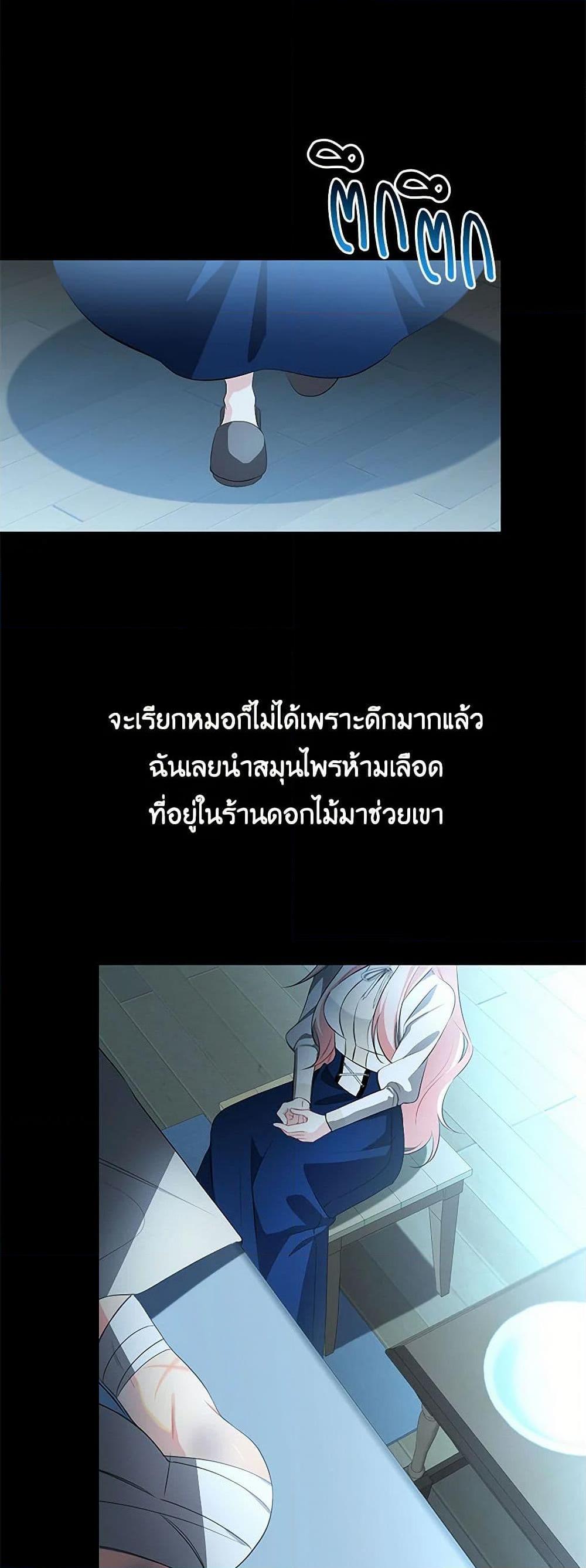 Manga-lc-com อ่านมังงะ อ่านการ์ตูน ออนไลน์ ฟรี Your Regrets Mean Nothing to Me ตอนที่ 1 2 3 4 5 6 7 8 9 10 11 12 13 14 ฟรี ไม่มีโฆษณา Manga-lc - อ่าน มังงะ อ่าน การ์ตูน ออนไลน์ อ่านมังงะ ฟรี
