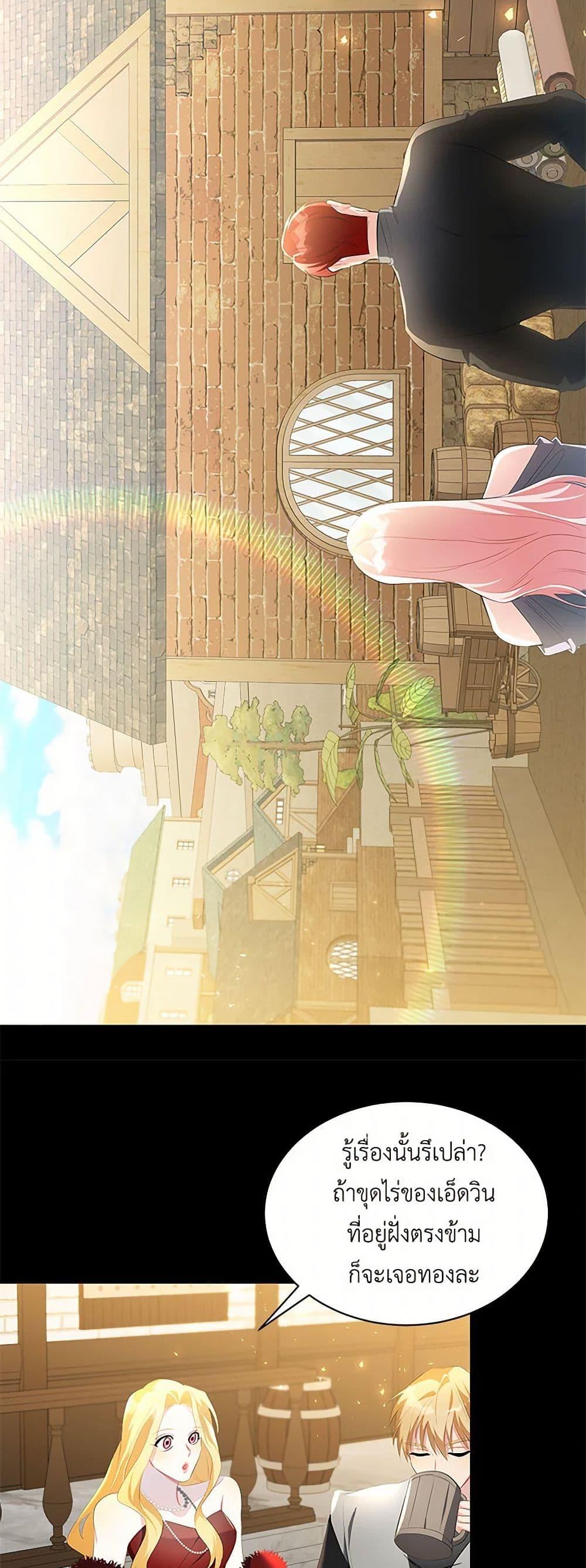 Manga-lc-com อ่านมังงะ อ่านการ์ตูน ออนไลน์ ฟรี Your Regrets Mean Nothing to Me ตอนที่ 1 2 3 4 5 6 7 8 9 10 11 12 13 14 ฟรี ไม่มีโฆษณา Manga-lc - อ่าน มังงะ อ่าน การ์ตูน ออนไลน์ อ่านมังงะ ฟรี