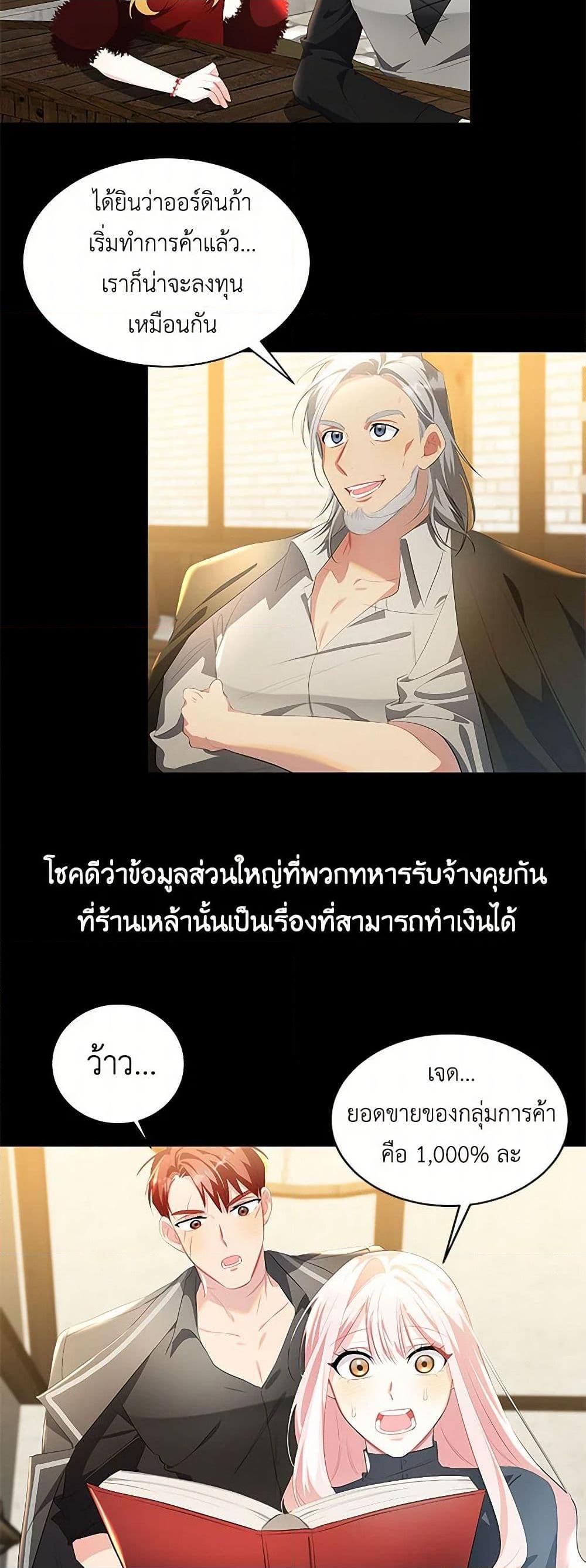 Manga-lc-com อ่านมังงะ อ่านการ์ตูน ออนไลน์ ฟรี Your Regrets Mean Nothing to Me ตอนที่ 1 2 3 4 5 6 7 8 9 10 11 12 13 14 ฟรี ไม่มีโฆษณา Manga-lc - อ่าน มังงะ อ่าน การ์ตูน ออนไลน์ อ่านมังงะ ฟรี