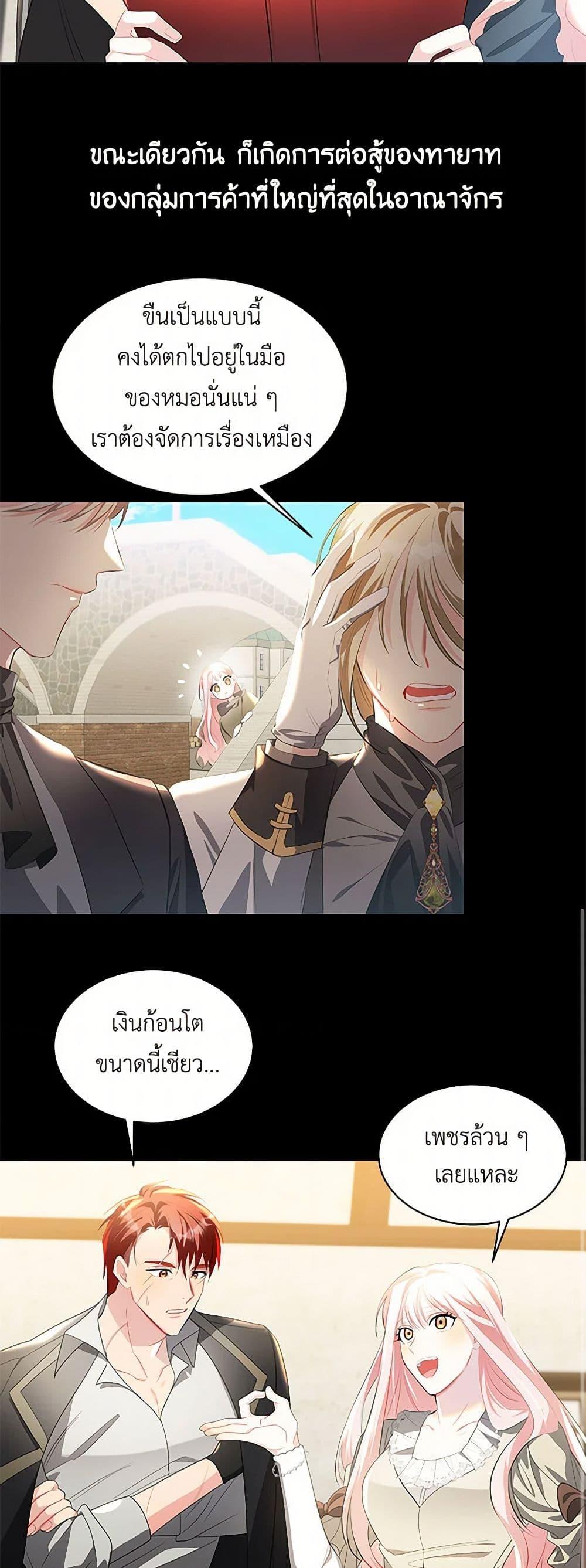 Manga-lc-com อ่านมังงะ อ่านการ์ตูน ออนไลน์ ฟรี Your Regrets Mean Nothing to Me ตอนที่ 1 2 3 4 5 6 7 8 9 10 11 12 13 14 ฟรี ไม่มีโฆษณา Manga-lc - อ่าน มังงะ อ่าน การ์ตูน ออนไลน์ อ่านมังงะ ฟรี