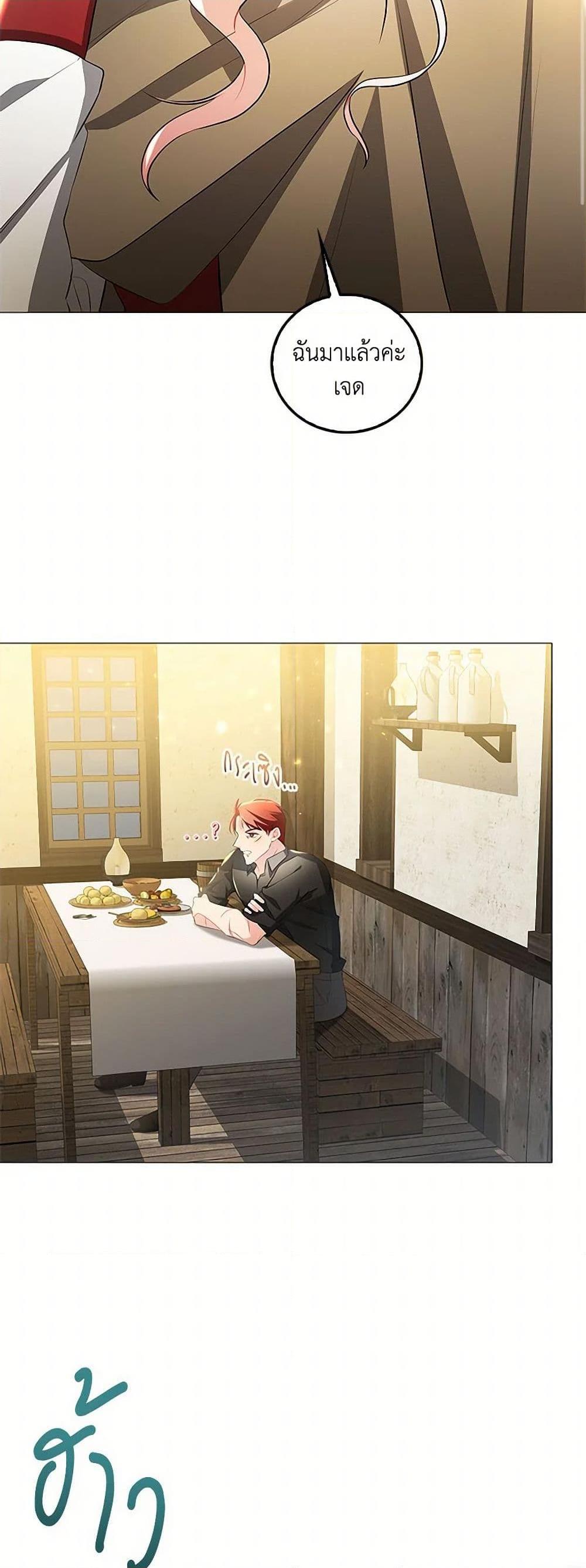 Manga-lc-com อ่านมังงะ อ่านการ์ตูน ออนไลน์ ฟรี Your Regrets Mean Nothing to Me ตอนที่ 1 2 3 4 5 6 7 8 9 10 11 12 13 14 ฟรี ไม่มีโฆษณา Manga-lc - อ่าน มังงะ อ่าน การ์ตูน ออนไลน์ อ่านมังงะ ฟรี