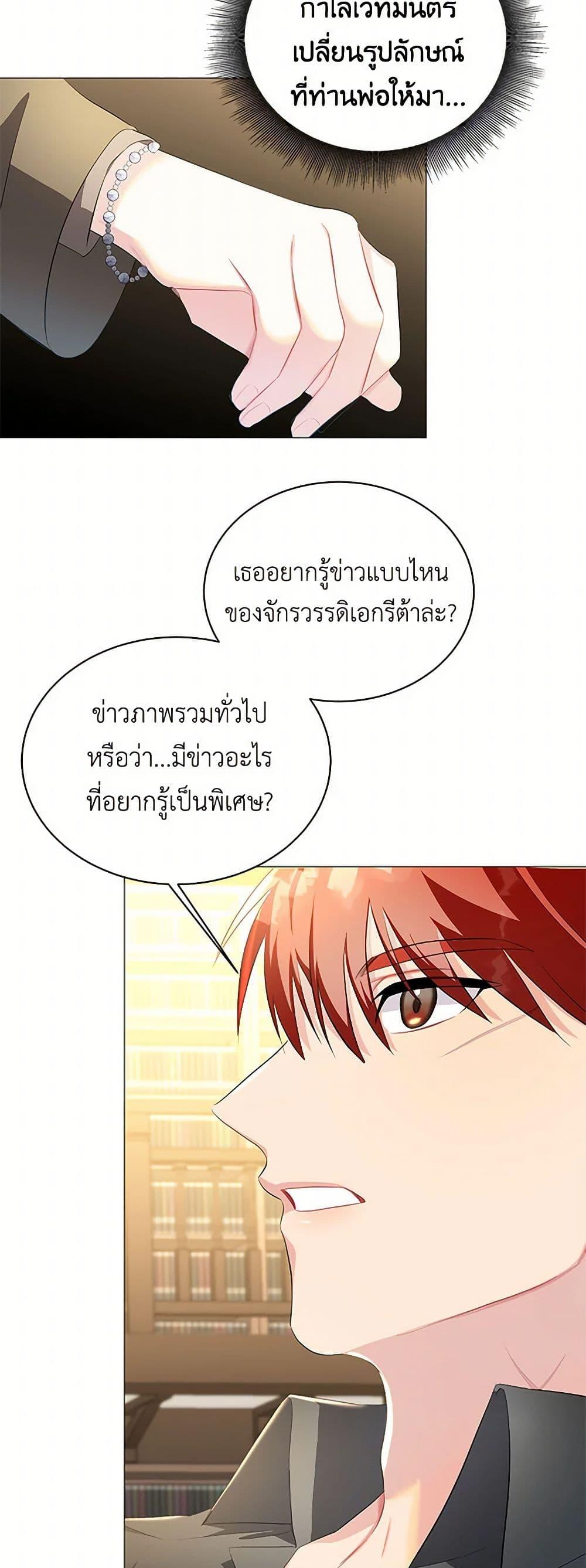 Manga-lc-com อ่านมังงะ อ่านการ์ตูน ออนไลน์ ฟรี Your Regrets Mean Nothing to Me ตอนที่ 1 2 3 4 5 6 7 8 9 10 11 12 13 14 ฟรี ไม่มีโฆษณา Manga-lc - อ่าน มังงะ อ่าน การ์ตูน ออนไลน์ อ่านมังงะ ฟรี