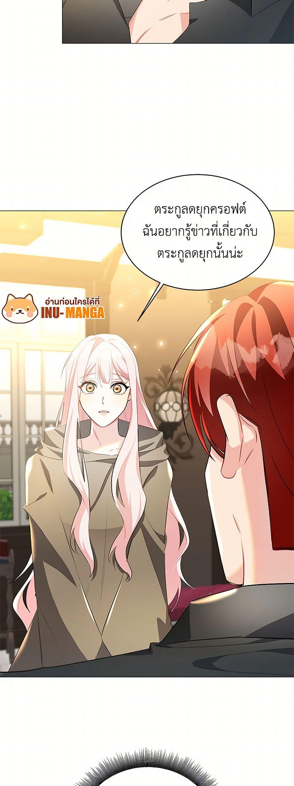 Manga-lc-com อ่านมังงะ อ่านการ์ตูน ออนไลน์ ฟรี Your Regrets Mean Nothing to Me ตอนที่ 1 2 3 4 5 6 7 8 9 10 11 12 13 14 ฟรี ไม่มีโฆษณา Manga-lc - อ่าน มังงะ อ่าน การ์ตูน ออนไลน์ อ่านมังงะ ฟรี