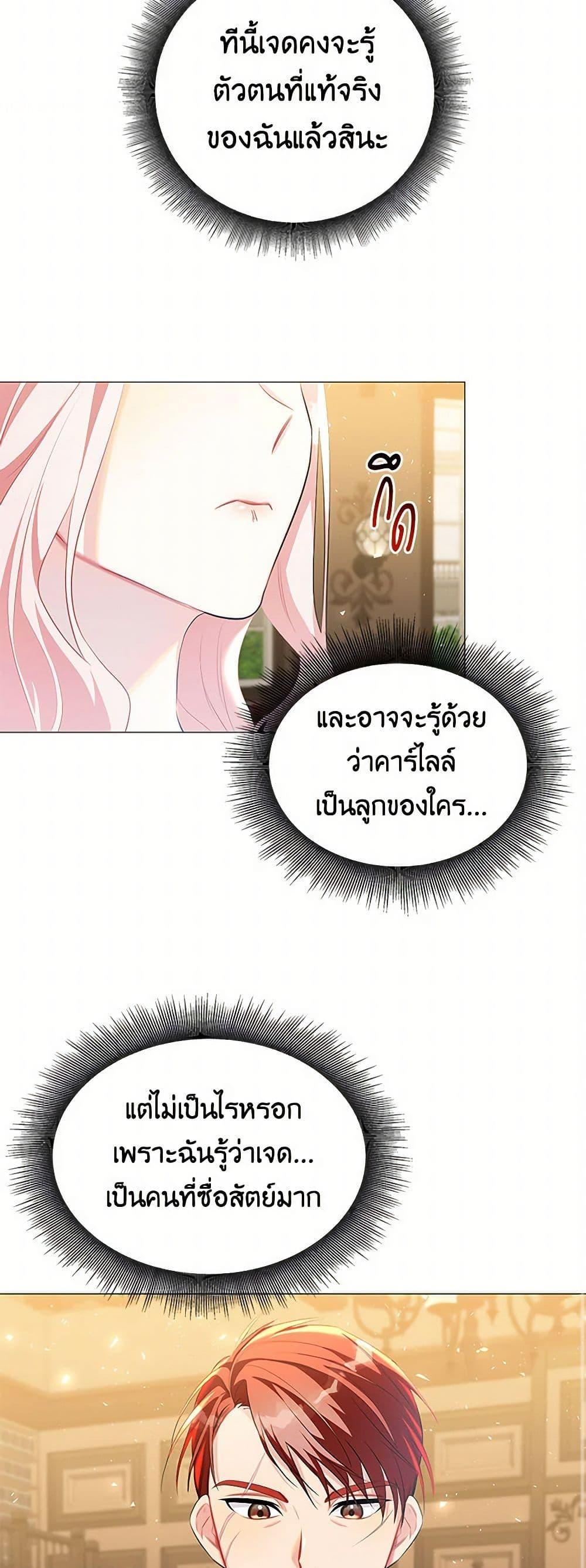 Manga-lc-com อ่านมังงะ อ่านการ์ตูน ออนไลน์ ฟรี Your Regrets Mean Nothing to Me ตอนที่ 1 2 3 4 5 6 7 8 9 10 11 12 13 14 ฟรี ไม่มีโฆษณา Manga-lc - อ่าน มังงะ อ่าน การ์ตูน ออนไลน์ อ่านมังงะ ฟรี