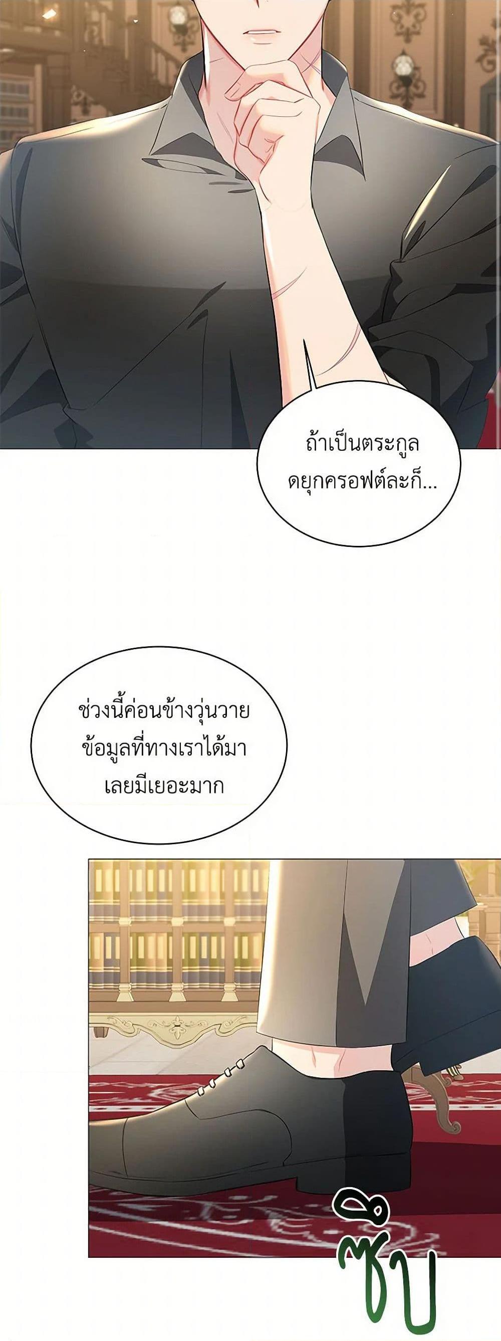 Manga-lc-com อ่านมังงะ อ่านการ์ตูน ออนไลน์ ฟรี Your Regrets Mean Nothing to Me ตอนที่ 1 2 3 4 5 6 7 8 9 10 11 12 13 14 ฟรี ไม่มีโฆษณา Manga-lc - อ่าน มังงะ อ่าน การ์ตูน ออนไลน์ อ่านมังงะ ฟรี