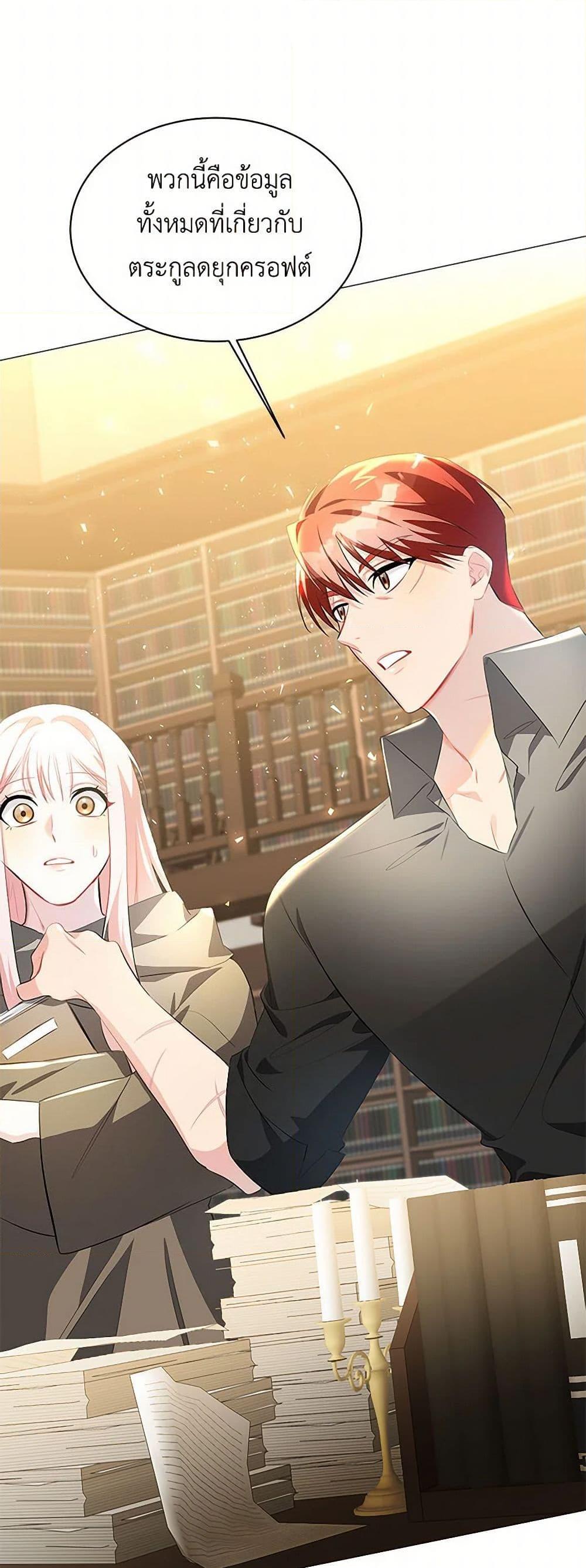 Manga-lc-com อ่านมังงะ อ่านการ์ตูน ออนไลน์ ฟรี Your Regrets Mean Nothing to Me ตอนที่ 1 2 3 4 5 6 7 8 9 10 11 12 13 14 ฟรี ไม่มีโฆษณา Manga-lc - อ่าน มังงะ อ่าน การ์ตูน ออนไลน์ อ่านมังงะ ฟรี