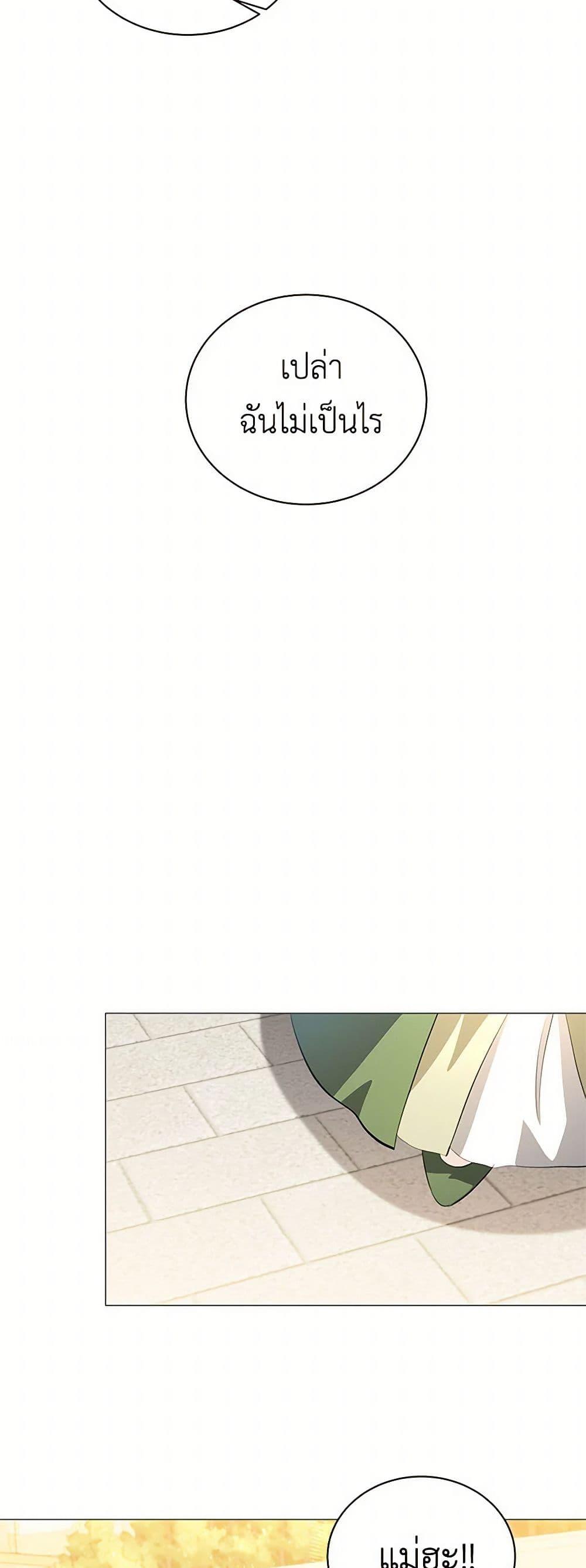 Manga-lc-com อ่านมังงะ อ่านการ์ตูน ออนไลน์ ฟรี Your Regrets Mean Nothing to Me ตอนที่ 1 2 3 4 5 6 7 8 9 10 11 12 13 14 ฟรี ไม่มีโฆษณา Manga-lc - อ่าน มังงะ อ่าน การ์ตูน ออนไลน์ อ่านมังงะ ฟรี