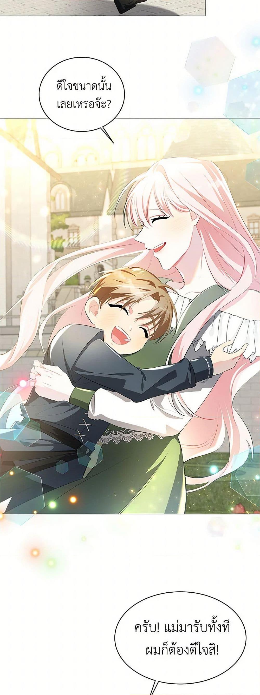 Manga-lc-com อ่านมังงะ อ่านการ์ตูน ออนไลน์ ฟรี Your Regrets Mean Nothing to Me ตอนที่ 1 2 3 4 5 6 7 8 9 10 11 12 13 14 ฟรี ไม่มีโฆษณา Manga-lc - อ่าน มังงะ อ่าน การ์ตูน ออนไลน์ อ่านมังงะ ฟรี