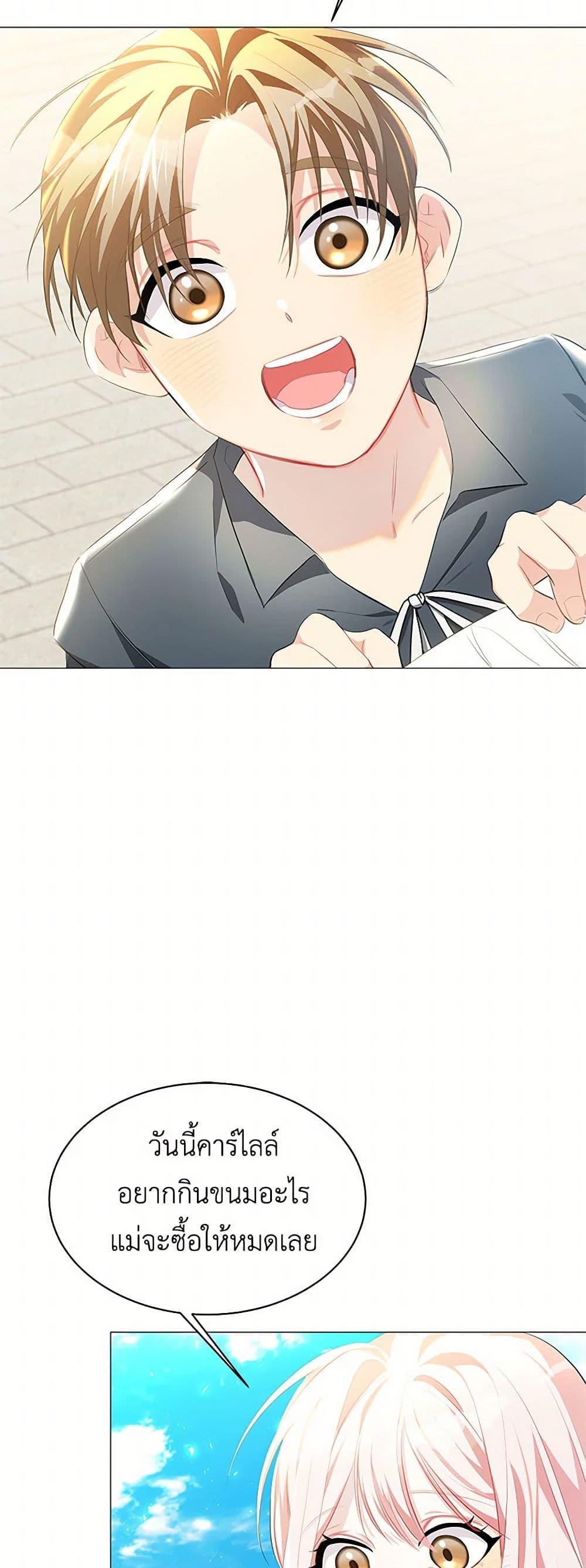 Manga-lc-com อ่านมังงะ อ่านการ์ตูน ออนไลน์ ฟรี Your Regrets Mean Nothing to Me ตอนที่ 1 2 3 4 5 6 7 8 9 10 11 12 13 14 ฟรี ไม่มีโฆษณา Manga-lc - อ่าน มังงะ อ่าน การ์ตูน ออนไลน์ อ่านมังงะ ฟรี