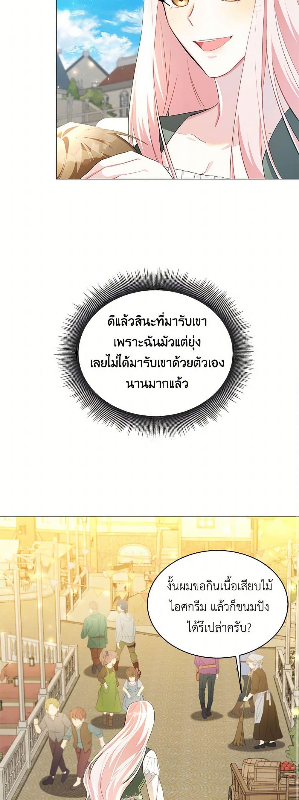 Manga-lc-com อ่านมังงะ อ่านการ์ตูน ออนไลน์ ฟรี Your Regrets Mean Nothing to Me ตอนที่ 1 2 3 4 5 6 7 8 9 10 11 12 13 14 ฟรี ไม่มีโฆษณา Manga-lc - อ่าน มังงะ อ่าน การ์ตูน ออนไลน์ อ่านมังงะ ฟรี