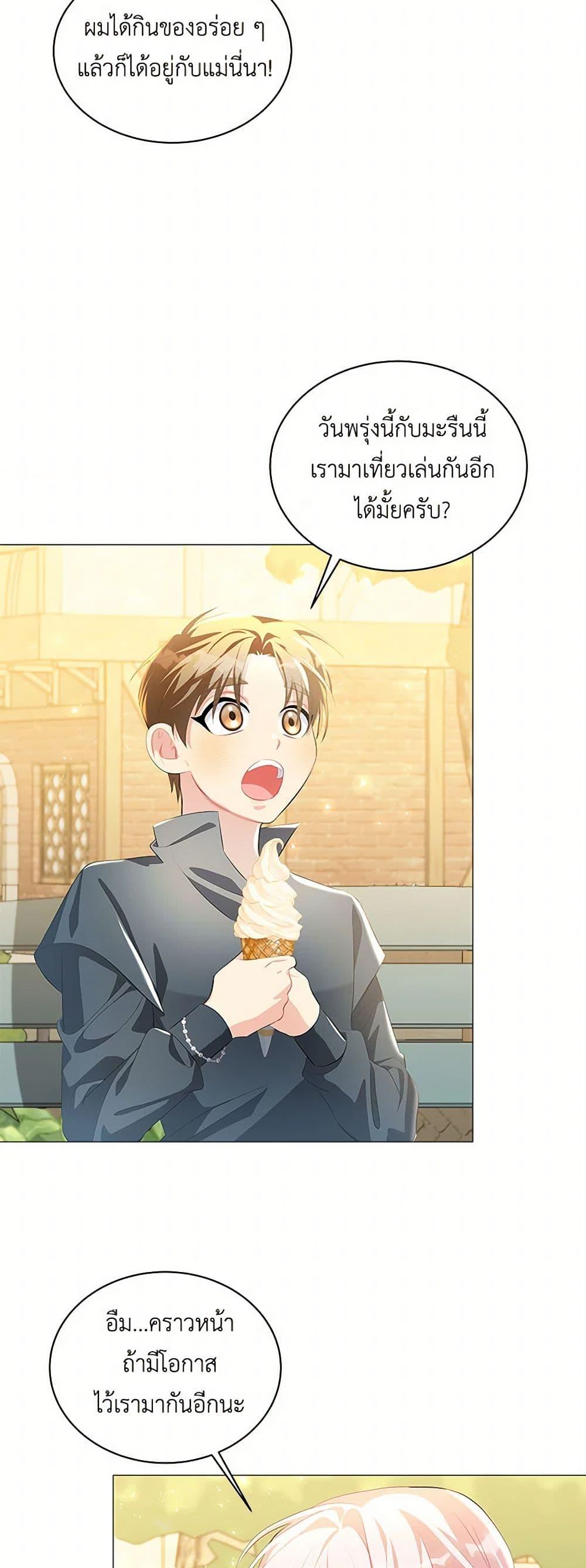 Manga-lc-com อ่านมังงะ อ่านการ์ตูน ออนไลน์ ฟรี Your Regrets Mean Nothing to Me ตอนที่ 1 2 3 4 5 6 7 8 9 10 11 12 13 14 ฟรี ไม่มีโฆษณา Manga-lc - อ่าน มังงะ อ่าน การ์ตูน ออนไลน์ อ่านมังงะ ฟรี
