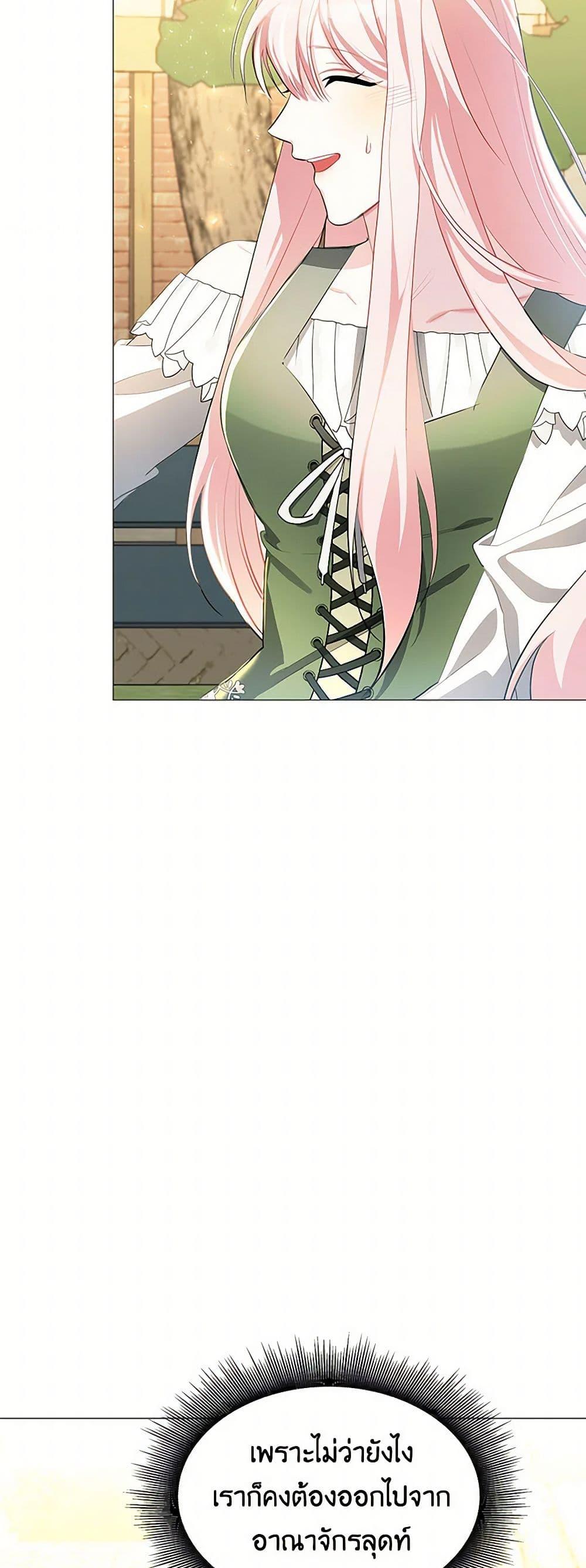 Manga-lc-com อ่านมังงะ อ่านการ์ตูน ออนไลน์ ฟรี Your Regrets Mean Nothing to Me ตอนที่ 1 2 3 4 5 6 7 8 9 10 11 12 13 14 ฟรี ไม่มีโฆษณา Manga-lc - อ่าน มังงะ อ่าน การ์ตูน ออนไลน์ อ่านมังงะ ฟรี