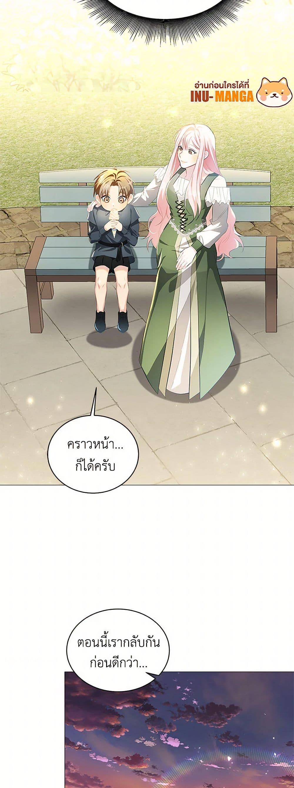Manga-lc-com อ่านมังงะ อ่านการ์ตูน ออนไลน์ ฟรี Your Regrets Mean Nothing to Me ตอนที่ 1 2 3 4 5 6 7 8 9 10 11 12 13 14 ฟรี ไม่มีโฆษณา Manga-lc - อ่าน มังงะ อ่าน การ์ตูน ออนไลน์ อ่านมังงะ ฟรี