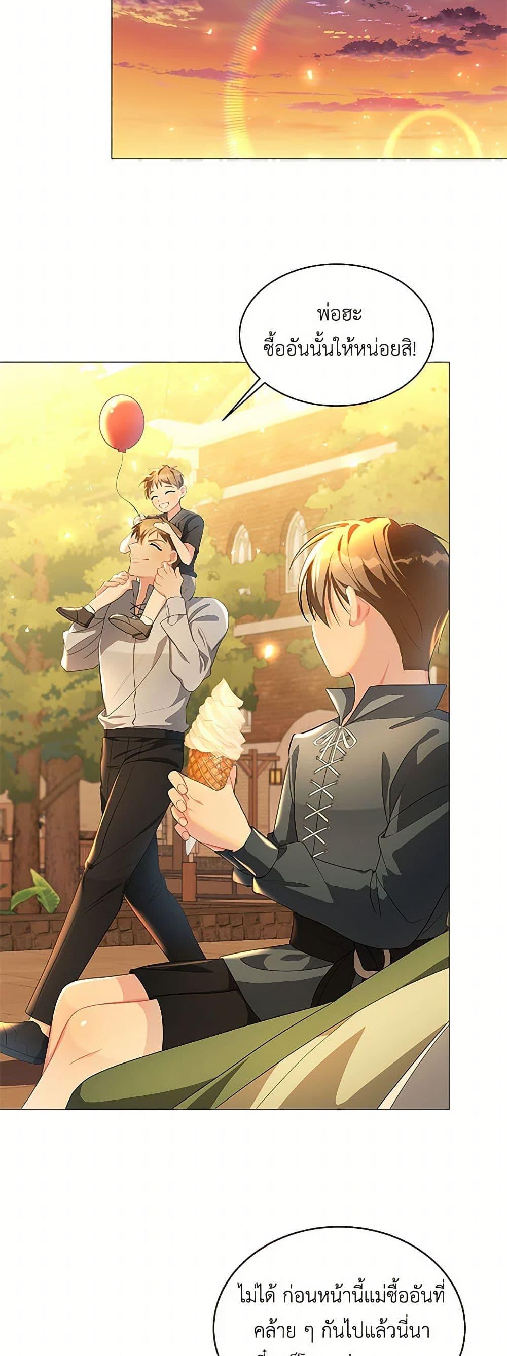Manga-lc-com อ่านมังงะ อ่านการ์ตูน ออนไลน์ ฟรี Your Regrets Mean Nothing to Me ตอนที่ 1 2 3 4 5 6 7 8 9 10 11 12 13 14 ฟรี ไม่มีโฆษณา Manga-lc - อ่าน มังงะ อ่าน การ์ตูน ออนไลน์ อ่านมังงะ ฟรี