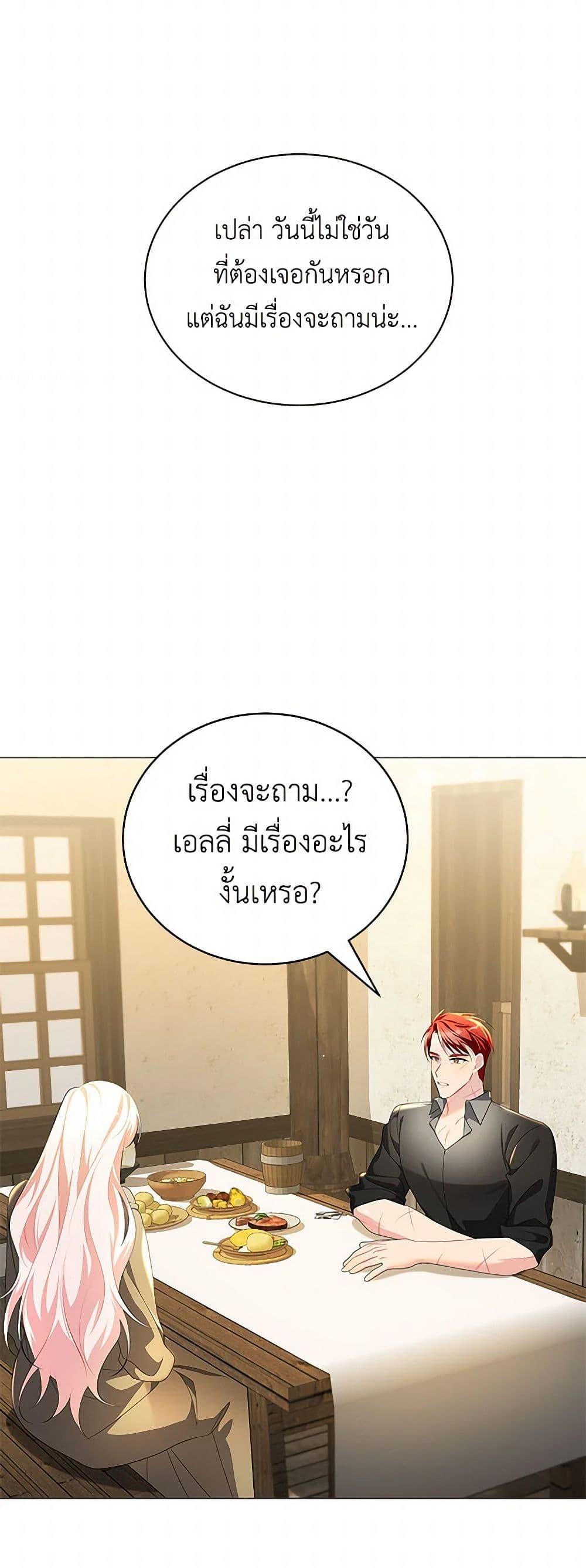 Manga-lc-com อ่านมังงะ อ่านการ์ตูน ออนไลน์ ฟรี Your Regrets Mean Nothing to Me ตอนที่ 1 2 3 4 5 6 7 8 9 10 11 12 13 14 ฟรี ไม่มีโฆษณา Manga-lc - อ่าน มังงะ อ่าน การ์ตูน ออนไลน์ อ่านมังงะ ฟรี