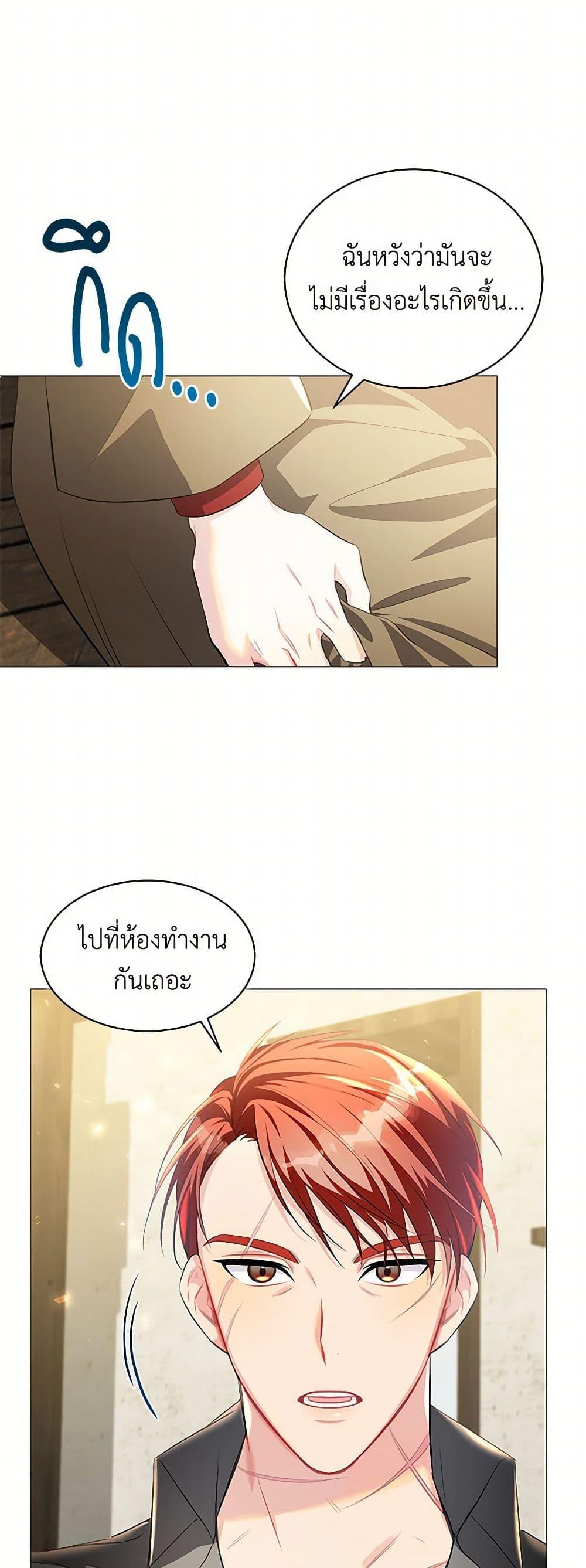 Manga-lc-com อ่านมังงะ อ่านการ์ตูน ออนไลน์ ฟรี Your Regrets Mean Nothing to Me ตอนที่ 1 2 3 4 5 6 7 8 9 10 11 12 13 14 ฟรี ไม่มีโฆษณา Manga-lc - อ่าน มังงะ อ่าน การ์ตูน ออนไลน์ อ่านมังงะ ฟรี