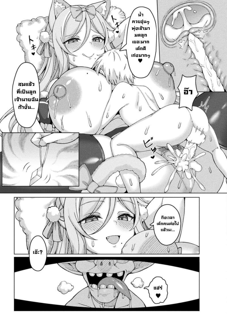 Doujin-Lc- อ่าน โดจิน มังฮวา เกาหลี ญี่ปุ่น จีน แปลไทย สาวเมดแมวประจำฟาร์ม [Togami] Bokujou no Seishori-gakiri Neko Maid-san Cat Maid Taking Care of Sexual Needs at the Ranch (COMIC Unreal 2024-08 Vol 110) ตอนที่ 1 2 3 4 5 6 7 8 9 10 11 12 13 14 ฟรี ไม่มีโฆษณา อ่าน โดจิน Manhwa เกาหลี ญี่ปุ่น จีน เรามีครบ คัดมาให้เน้นๆ โดจิน 18+ รับประกันความฟินโดย  Doujin Lc