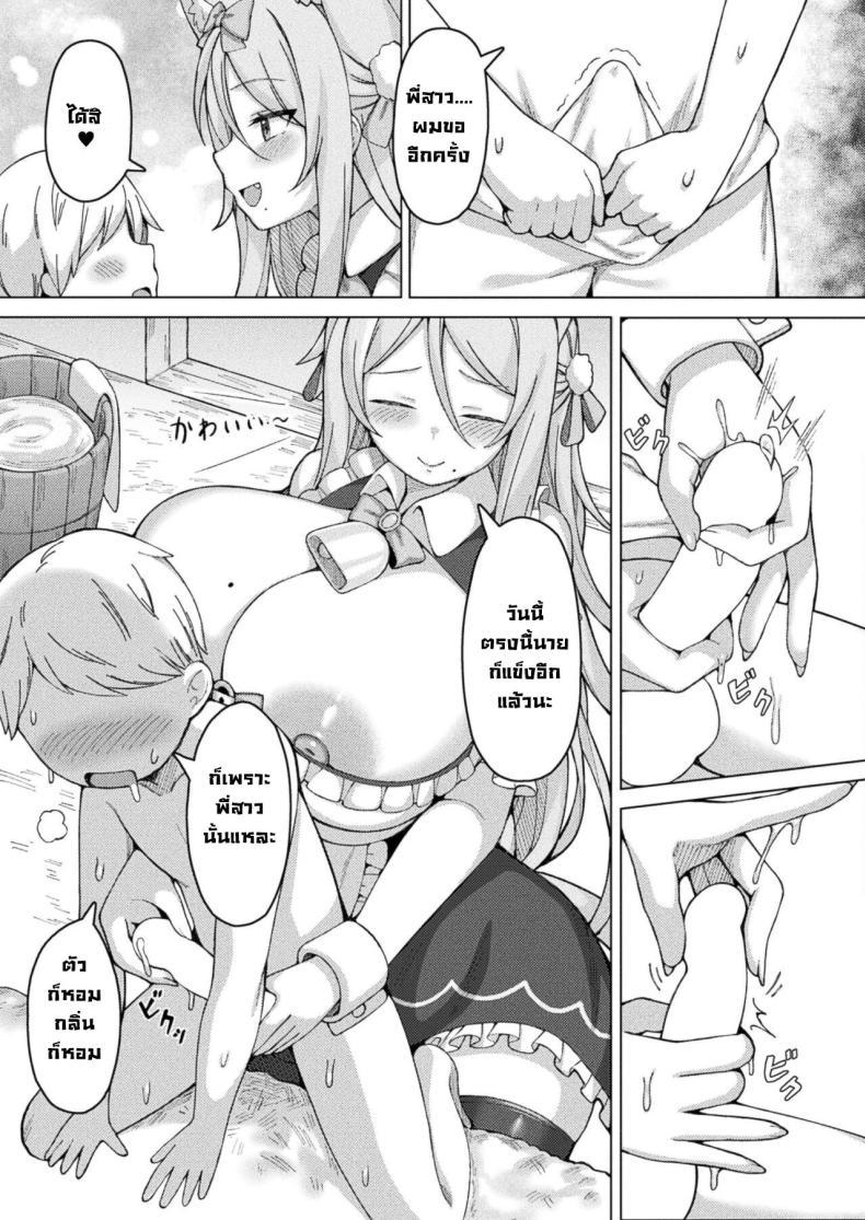 Doujin-Lc- อ่าน โดจิน มังฮวา เกาหลี ญี่ปุ่น จีน แปลไทย สาวเมดแมวประจำฟาร์ม [Togami] Bokujou no Seishori-gakiri Neko Maid-san Cat Maid Taking Care of Sexual Needs at the Ranch (COMIC Unreal 2024-08 Vol 110) ตอนที่ 1 2 3 4 5 6 7 8 9 10 11 12 13 14 ฟรี ไม่มีโฆษณา อ่าน โดจิน Manhwa เกาหลี ญี่ปุ่น จีน เรามีครบ คัดมาให้เน้นๆ โดจิน 18+ รับประกันความฟินโดย  Doujin Lc