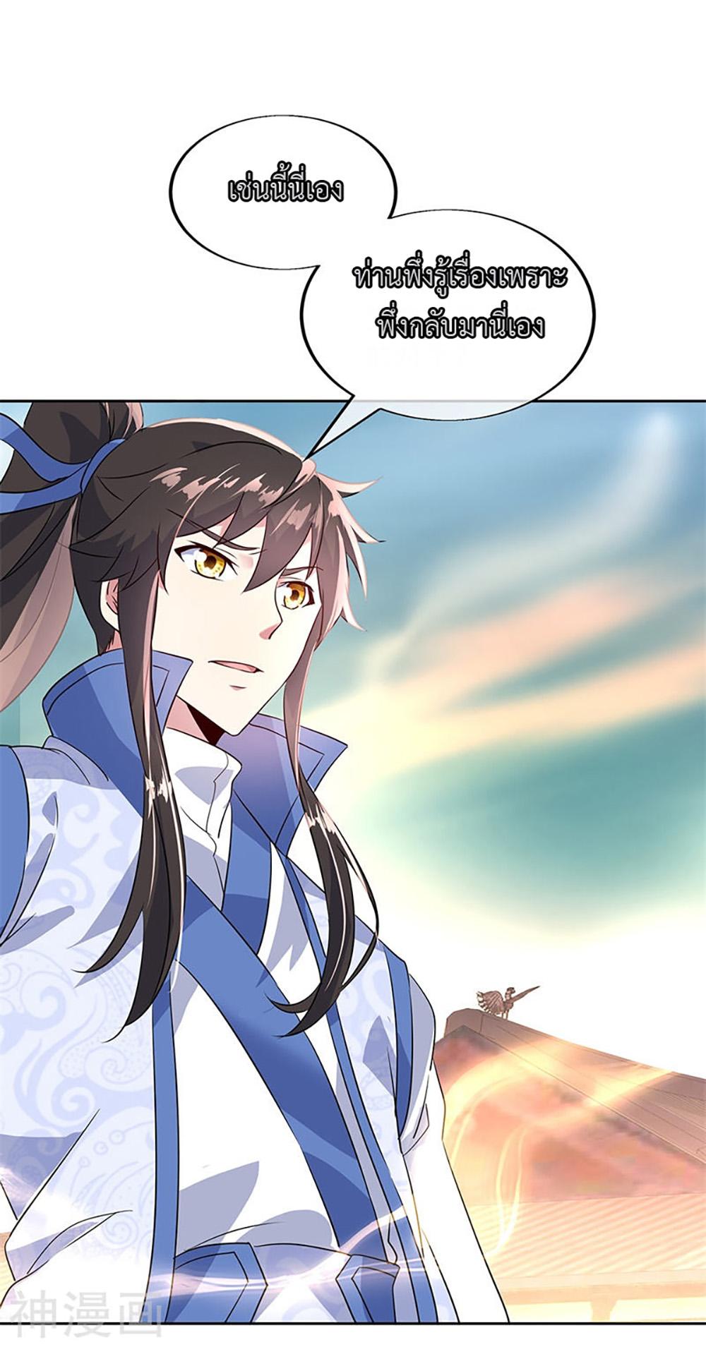 Manga-lc-com อ่านมังงะ อ่านการ์ตูน ออนไลน์ ฟรี Peerless Battle Spirit (Tian Cang Zi Dongman) ตอนที่ 1 2 3 4 5 6 7 8 9 10 11 12 13 14 ฟรี ไม่มีโฆษณา Manga-lc - อ่าน มังงะ อ่าน การ์ตูน ออนไลน์ อ่านมังงะ ฟรี