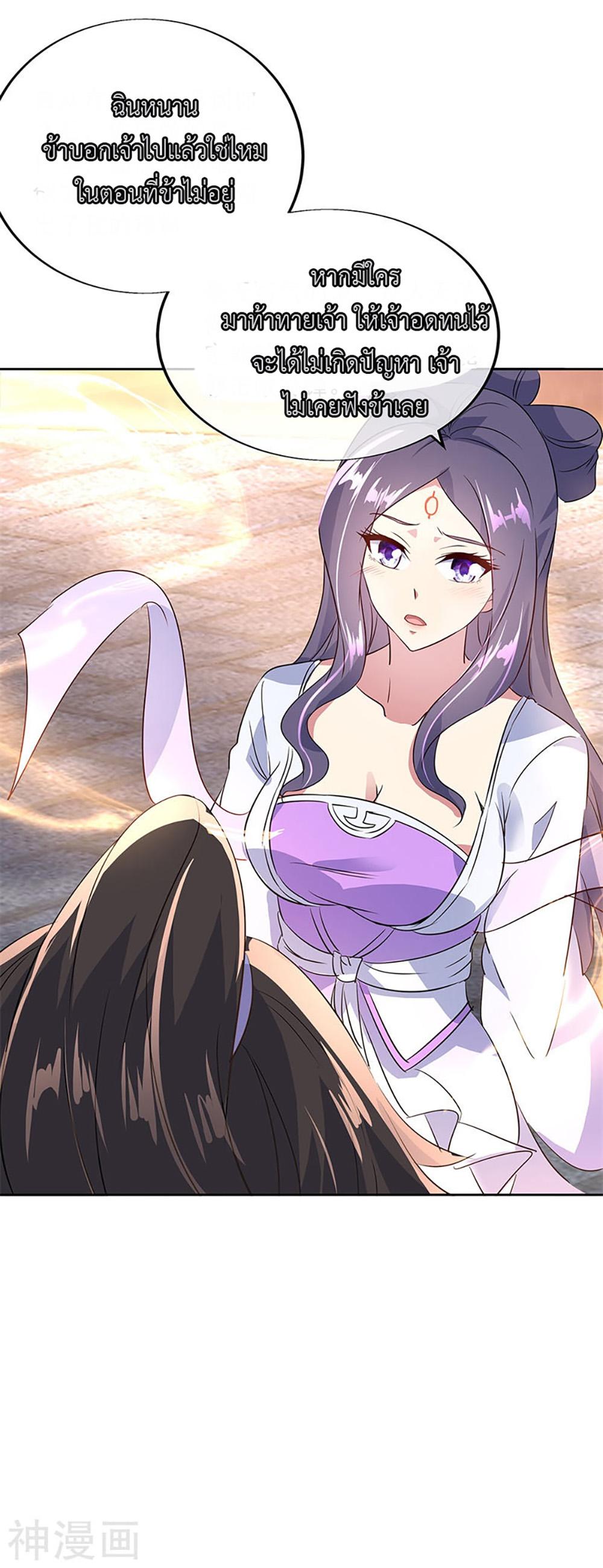 Manga-lc-com อ่านมังงะ อ่านการ์ตูน ออนไลน์ ฟรี Peerless Battle Spirit (Tian Cang Zi Dongman) ตอนที่ 1 2 3 4 5 6 7 8 9 10 11 12 13 14 ฟรี ไม่มีโฆษณา Manga-lc - อ่าน มังงะ อ่าน การ์ตูน ออนไลน์ อ่านมังงะ ฟรี