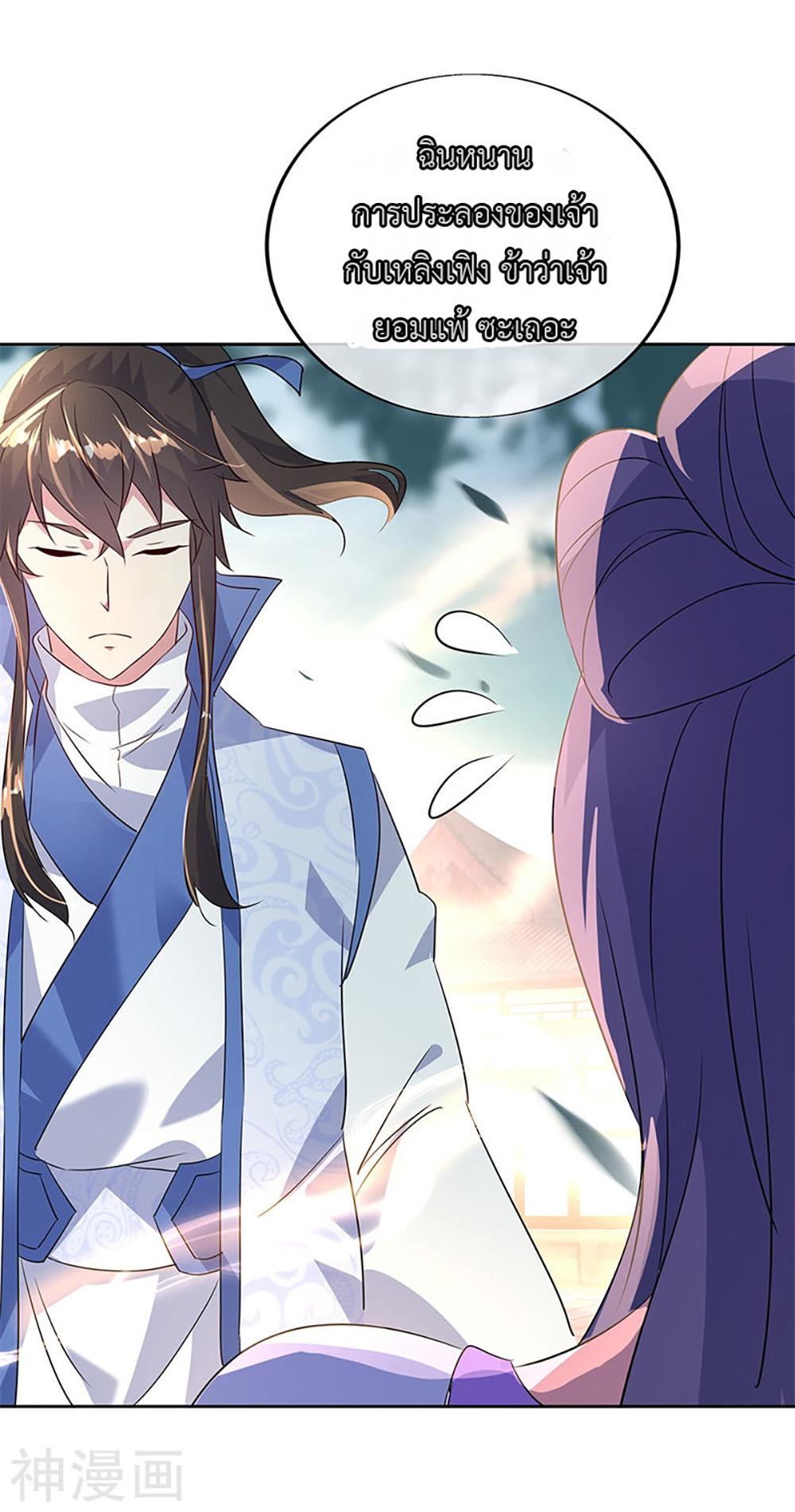 Manga-lc-com อ่านมังงะ อ่านการ์ตูน ออนไลน์ ฟรี Peerless Battle Spirit (Tian Cang Zi Dongman) ตอนที่ 1 2 3 4 5 6 7 8 9 10 11 12 13 14 ฟรี ไม่มีโฆษณา Manga-lc - อ่าน มังงะ อ่าน การ์ตูน ออนไลน์ อ่านมังงะ ฟรี