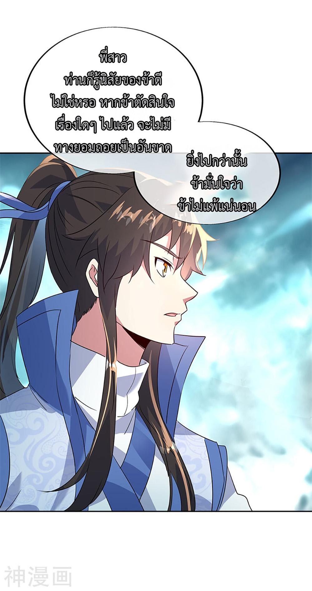 Manga-lc-com อ่านมังงะ อ่านการ์ตูน ออนไลน์ ฟรี Peerless Battle Spirit (Tian Cang Zi Dongman) ตอนที่ 1 2 3 4 5 6 7 8 9 10 11 12 13 14 ฟรี ไม่มีโฆษณา Manga-lc - อ่าน มังงะ อ่าน การ์ตูน ออนไลน์ อ่านมังงะ ฟรี