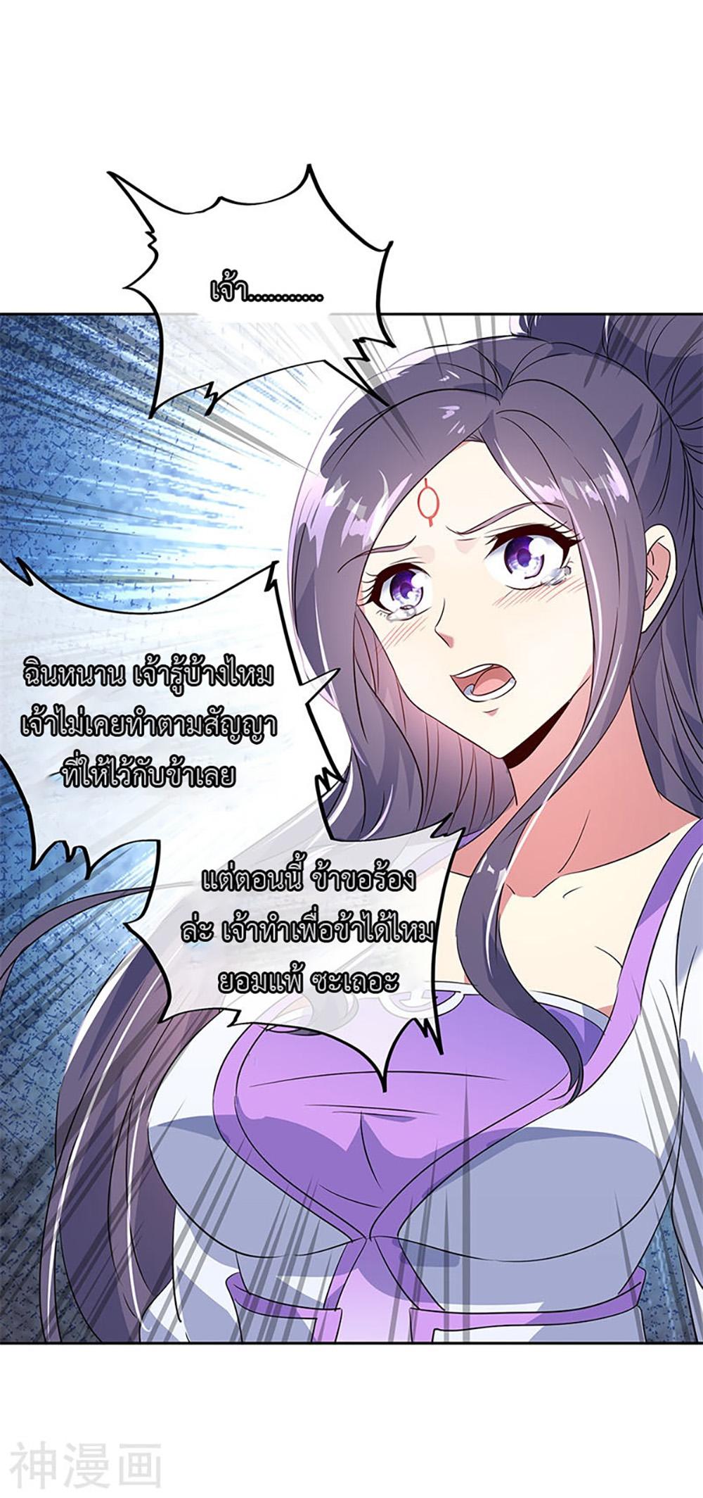 Manga-lc-com อ่านมังงะ อ่านการ์ตูน ออนไลน์ ฟรี Peerless Battle Spirit (Tian Cang Zi Dongman) ตอนที่ 1 2 3 4 5 6 7 8 9 10 11 12 13 14 ฟรี ไม่มีโฆษณา Manga-lc - อ่าน มังงะ อ่าน การ์ตูน ออนไลน์ อ่านมังงะ ฟรี