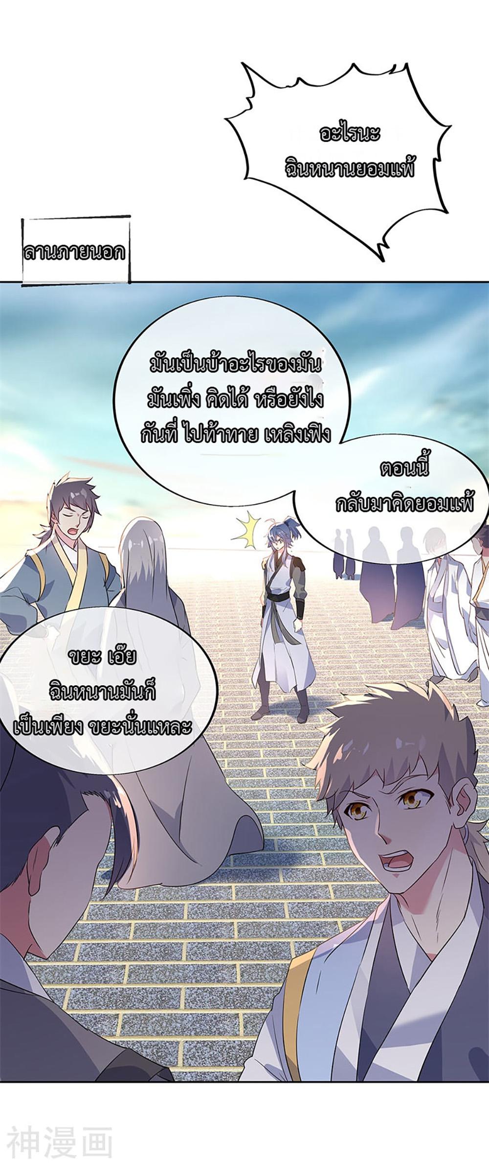 Manga-lc-com อ่านมังงะ อ่านการ์ตูน ออนไลน์ ฟรี Peerless Battle Spirit (Tian Cang Zi Dongman) ตอนที่ 1 2 3 4 5 6 7 8 9 10 11 12 13 14 ฟรี ไม่มีโฆษณา Manga-lc - อ่าน มังงะ อ่าน การ์ตูน ออนไลน์ อ่านมังงะ ฟรี