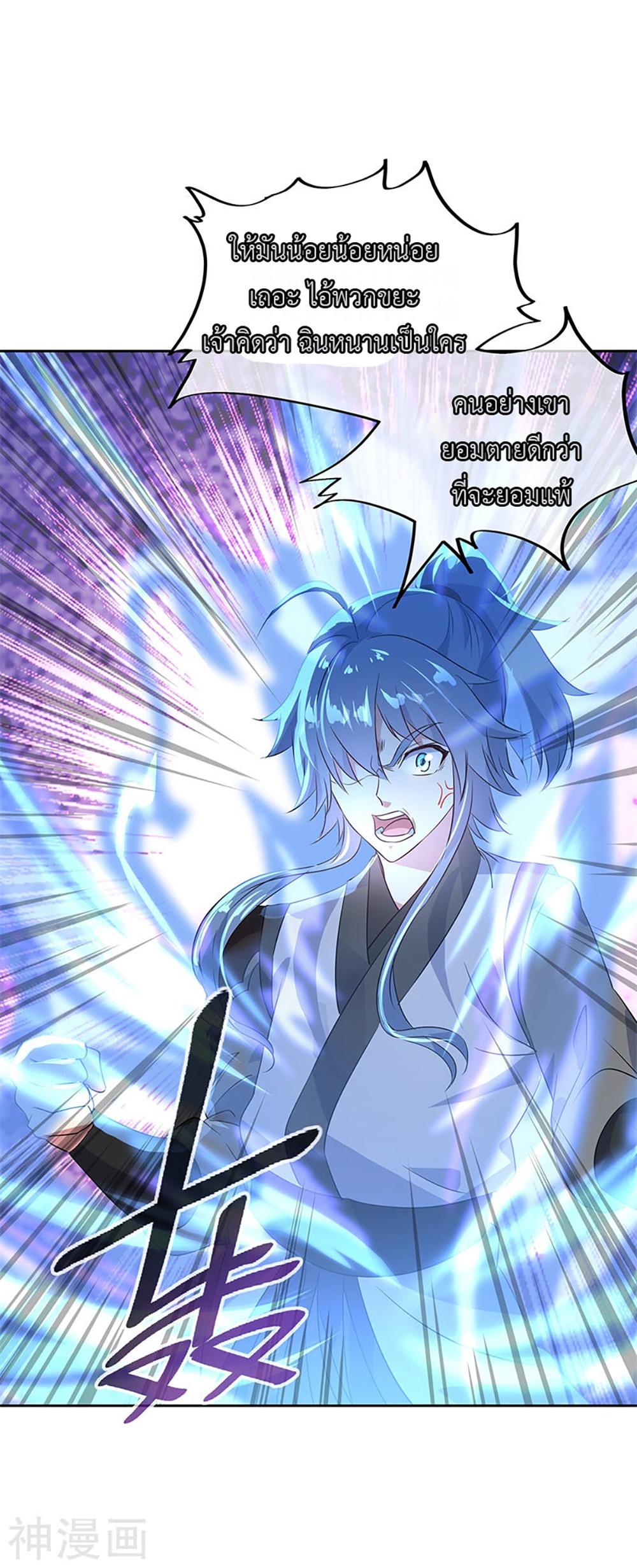 Manga-lc-com อ่านมังงะ อ่านการ์ตูน ออนไลน์ ฟรี Peerless Battle Spirit (Tian Cang Zi Dongman) ตอนที่ 1 2 3 4 5 6 7 8 9 10 11 12 13 14 ฟรี ไม่มีโฆษณา Manga-lc - อ่าน มังงะ อ่าน การ์ตูน ออนไลน์ อ่านมังงะ ฟรี