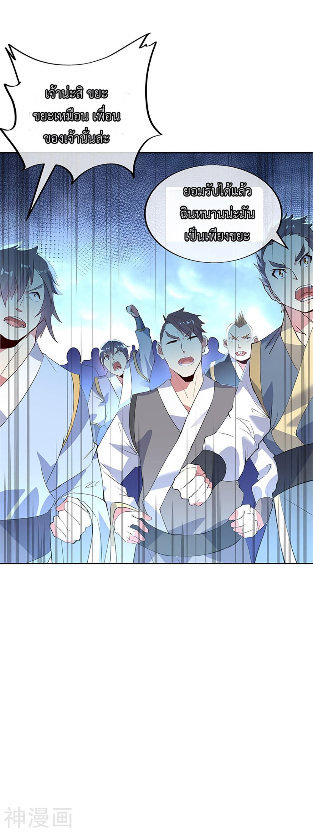 Manga-lc-com อ่านมังงะ อ่านการ์ตูน ออนไลน์ ฟรี Peerless Battle Spirit (Tian Cang Zi Dongman) ตอนที่ 1 2 3 4 5 6 7 8 9 10 11 12 13 14 ฟรี ไม่มีโฆษณา Manga-lc - อ่าน มังงะ อ่าน การ์ตูน ออนไลน์ อ่านมังงะ ฟรี