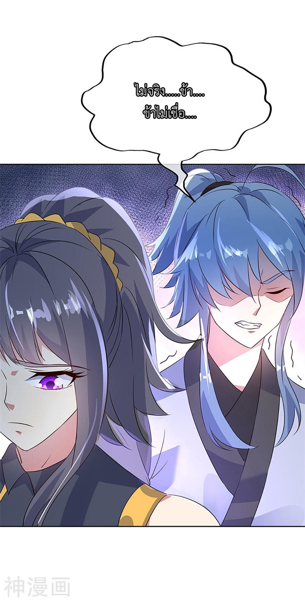 Manga-lc-com อ่านมังงะ อ่านการ์ตูน ออนไลน์ ฟรี Peerless Battle Spirit (Tian Cang Zi Dongman) ตอนที่ 1 2 3 4 5 6 7 8 9 10 11 12 13 14 ฟรี ไม่มีโฆษณา Manga-lc - อ่าน มังงะ อ่าน การ์ตูน ออนไลน์ อ่านมังงะ ฟรี