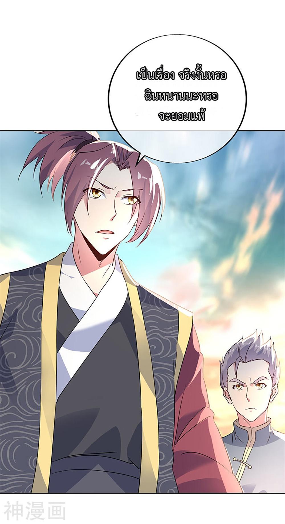 Manga-lc-com อ่านมังงะ อ่านการ์ตูน ออนไลน์ ฟรี Peerless Battle Spirit (Tian Cang Zi Dongman) ตอนที่ 1 2 3 4 5 6 7 8 9 10 11 12 13 14 ฟรี ไม่มีโฆษณา Manga-lc - อ่าน มังงะ อ่าน การ์ตูน ออนไลน์ อ่านมังงะ ฟรี