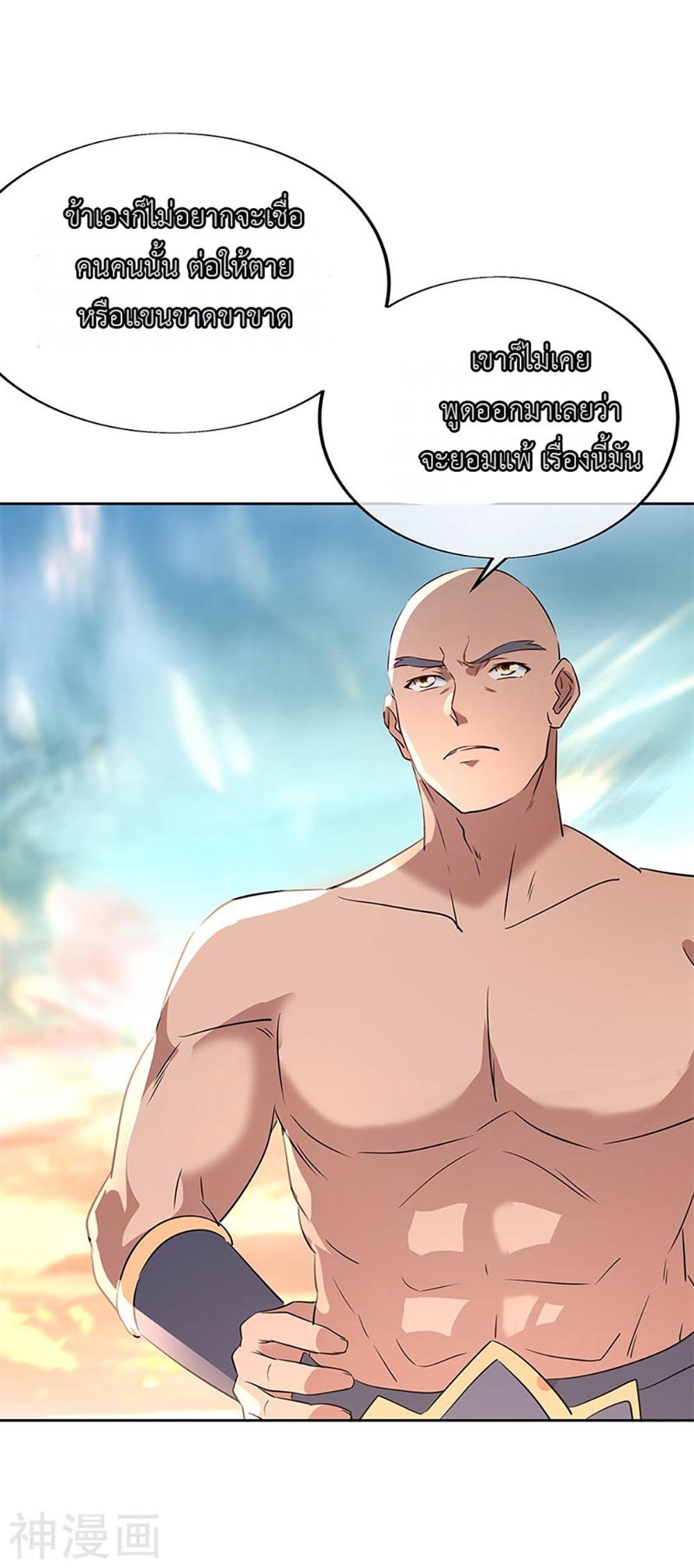 Manga-lc-com อ่านมังงะ อ่านการ์ตูน ออนไลน์ ฟรี Peerless Battle Spirit (Tian Cang Zi Dongman) ตอนที่ 1 2 3 4 5 6 7 8 9 10 11 12 13 14 ฟรี ไม่มีโฆษณา Manga-lc - อ่าน มังงะ อ่าน การ์ตูน ออนไลน์ อ่านมังงะ ฟรี