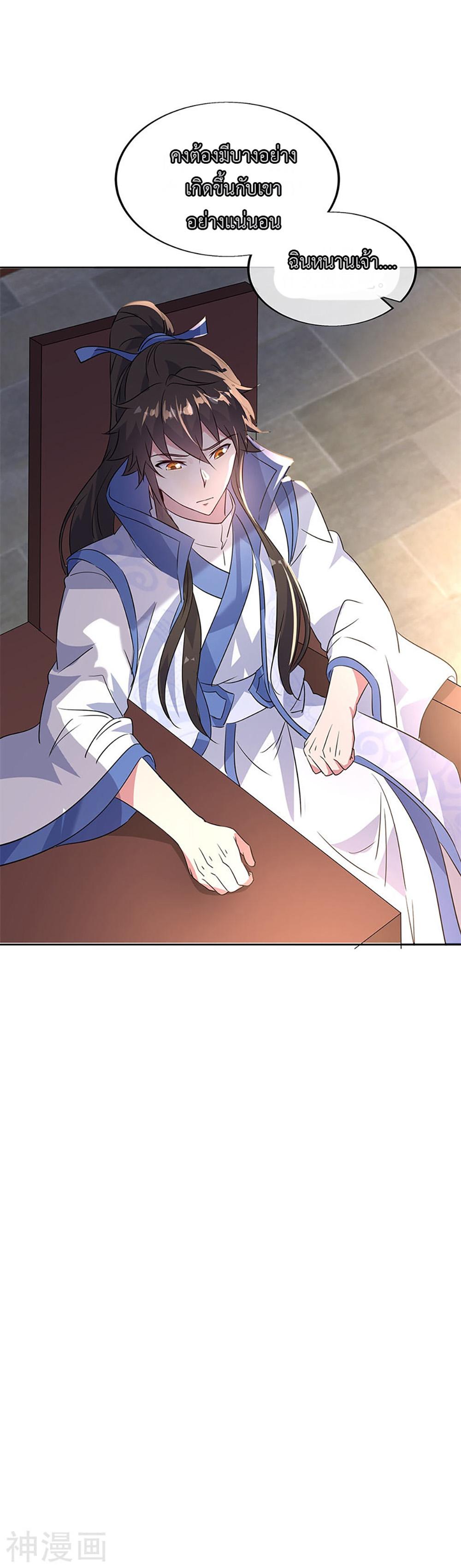 Manga-lc-com อ่านมังงะ อ่านการ์ตูน ออนไลน์ ฟรี Peerless Battle Spirit (Tian Cang Zi Dongman) ตอนที่ 1 2 3 4 5 6 7 8 9 10 11 12 13 14 ฟรี ไม่มีโฆษณา Manga-lc - อ่าน มังงะ อ่าน การ์ตูน ออนไลน์ อ่านมังงะ ฟรี