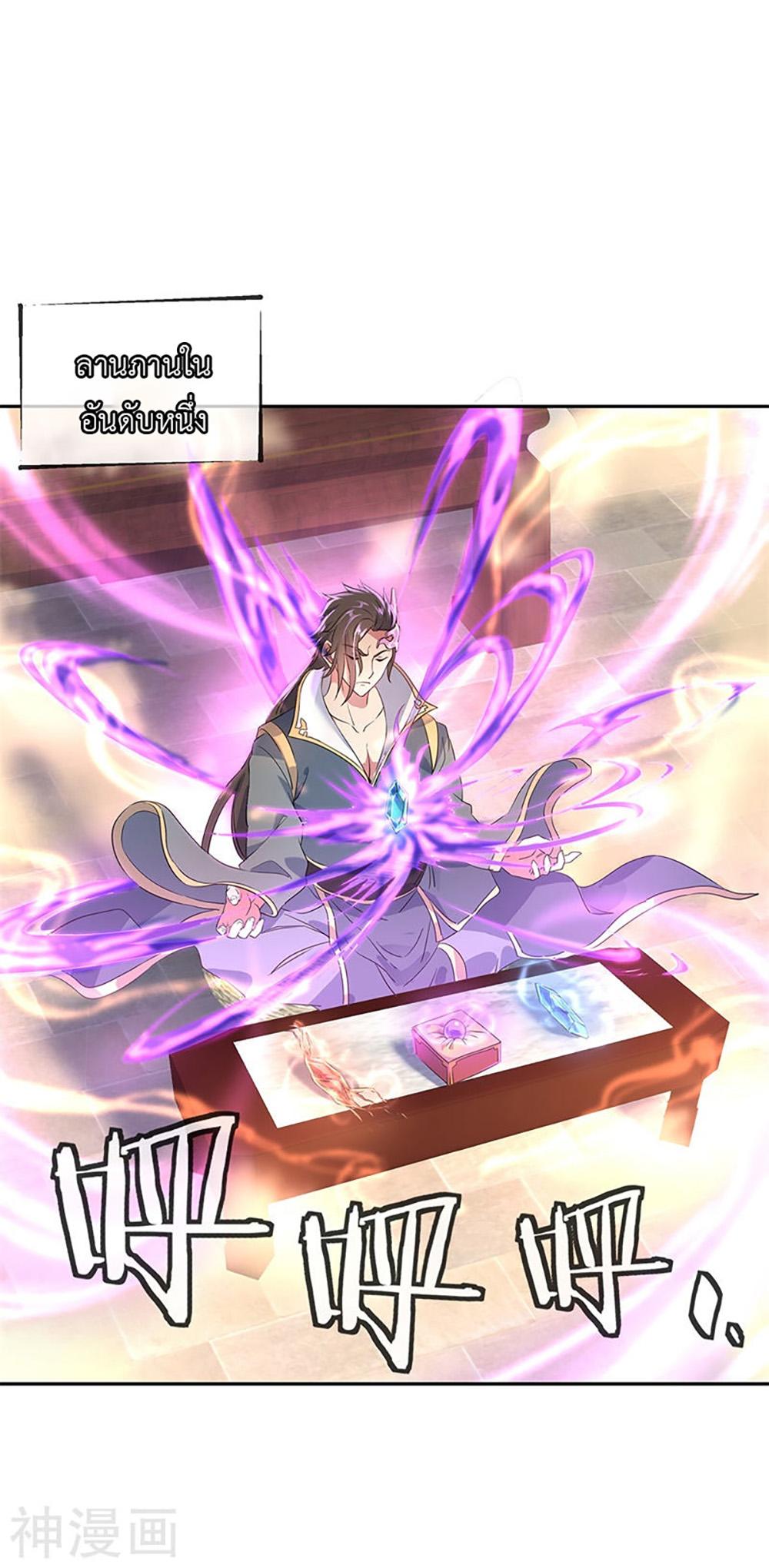 Manga-lc-com อ่านมังงะ อ่านการ์ตูน ออนไลน์ ฟรี Peerless Battle Spirit (Tian Cang Zi Dongman) ตอนที่ 1 2 3 4 5 6 7 8 9 10 11 12 13 14 ฟรี ไม่มีโฆษณา Manga-lc - อ่าน มังงะ อ่าน การ์ตูน ออนไลน์ อ่านมังงะ ฟรี