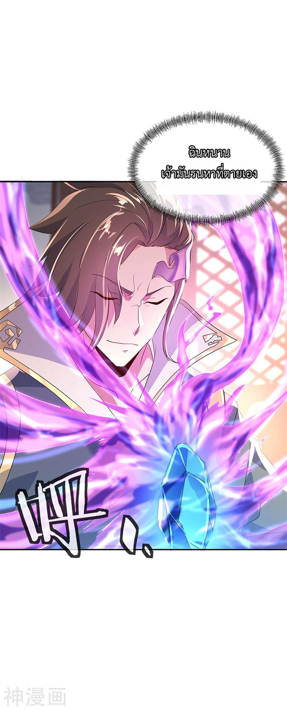 Manga-lc-com อ่านมังงะ อ่านการ์ตูน ออนไลน์ ฟรี Peerless Battle Spirit (Tian Cang Zi Dongman) ตอนที่ 1 2 3 4 5 6 7 8 9 10 11 12 13 14 ฟรี ไม่มีโฆษณา Manga-lc - อ่าน มังงะ อ่าน การ์ตูน ออนไลน์ อ่านมังงะ ฟรี