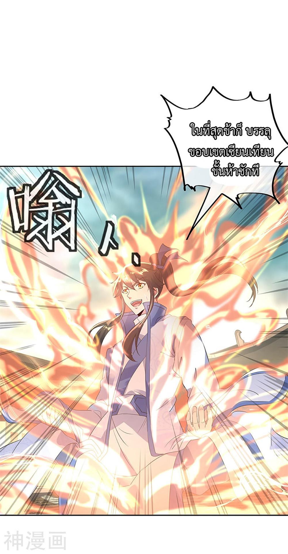 Manga-lc-com อ่านมังงะ อ่านการ์ตูน ออนไลน์ ฟรี Peerless Battle Spirit (Tian Cang Zi Dongman) ตอนที่ 1 2 3 4 5 6 7 8 9 10 11 12 13 14 ฟรี ไม่มีโฆษณา Manga-lc - อ่าน มังงะ อ่าน การ์ตูน ออนไลน์ อ่านมังงะ ฟรี