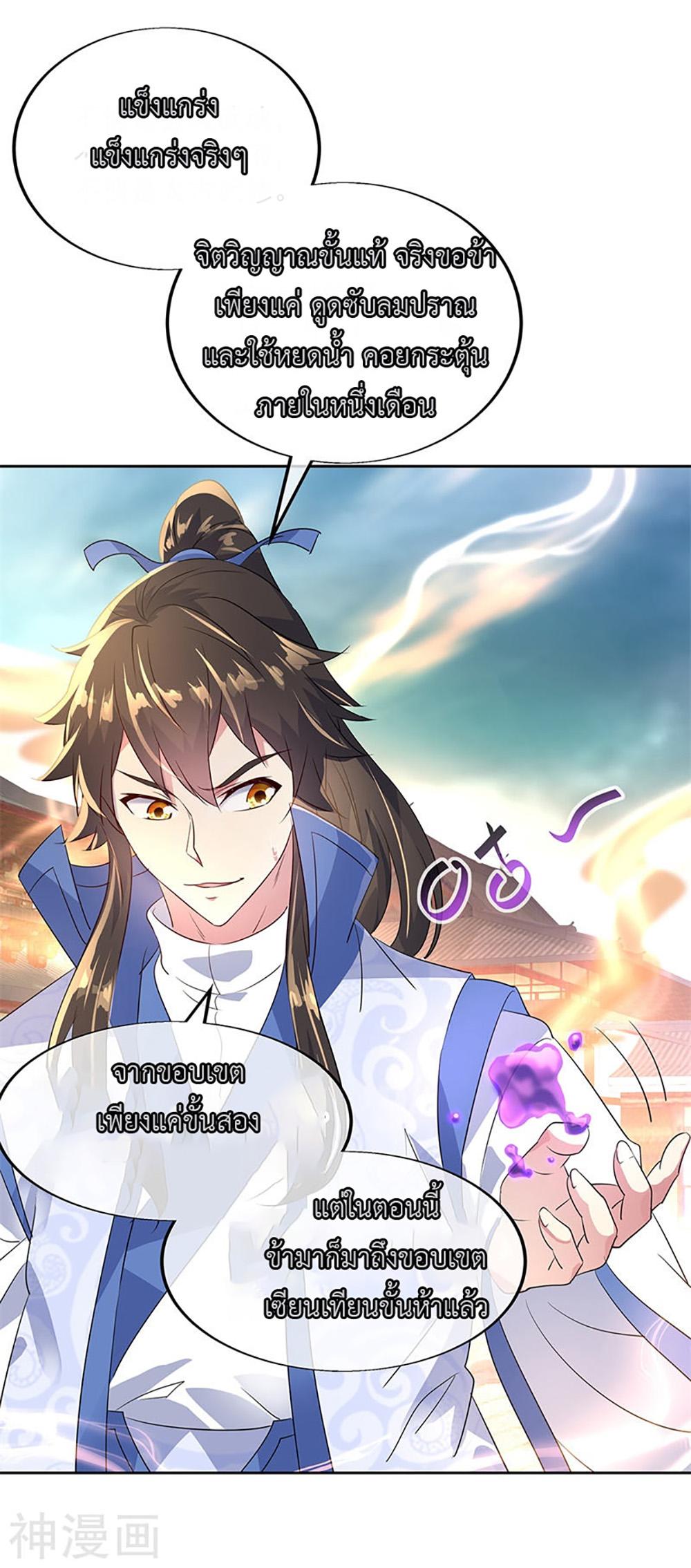 Manga-lc-com อ่านมังงะ อ่านการ์ตูน ออนไลน์ ฟรี Peerless Battle Spirit (Tian Cang Zi Dongman) ตอนที่ 1 2 3 4 5 6 7 8 9 10 11 12 13 14 ฟรี ไม่มีโฆษณา Manga-lc - อ่าน มังงะ อ่าน การ์ตูน ออนไลน์ อ่านมังงะ ฟรี