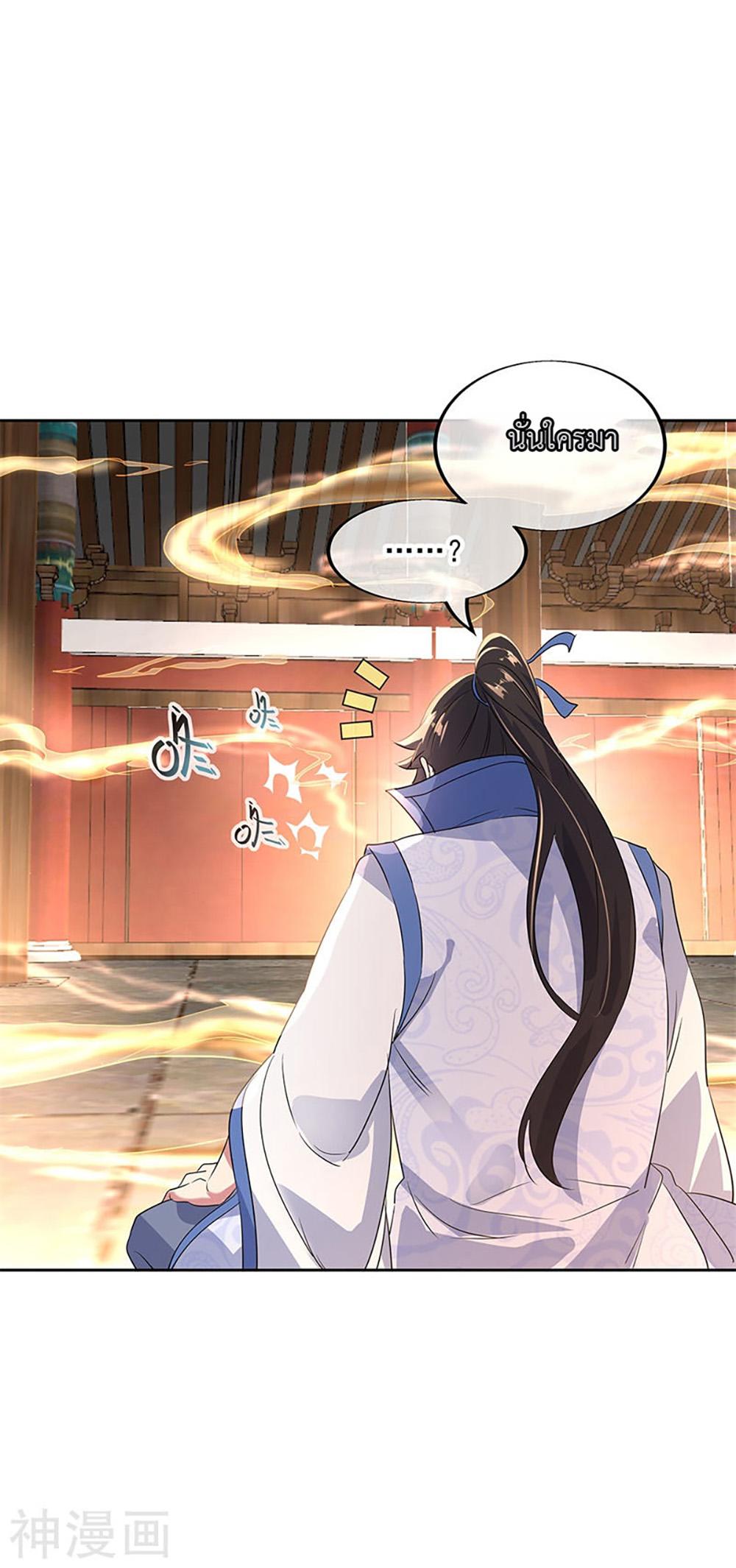 Manga-lc-com อ่านมังงะ อ่านการ์ตูน ออนไลน์ ฟรี Peerless Battle Spirit (Tian Cang Zi Dongman) ตอนที่ 1 2 3 4 5 6 7 8 9 10 11 12 13 14 ฟรี ไม่มีโฆษณา Manga-lc - อ่าน มังงะ อ่าน การ์ตูน ออนไลน์ อ่านมังงะ ฟรี