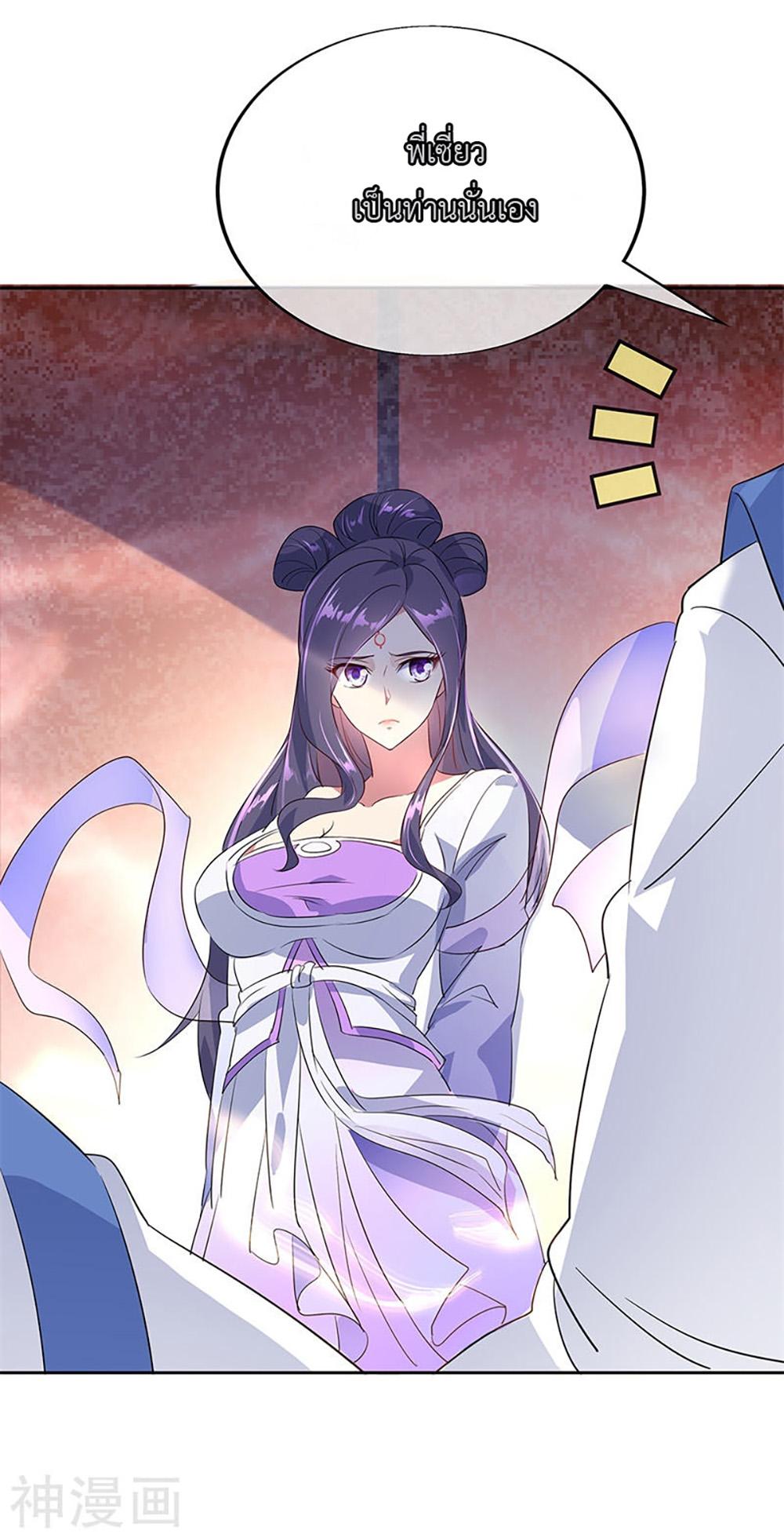 Manga-lc-com อ่านมังงะ อ่านการ์ตูน ออนไลน์ ฟรี Peerless Battle Spirit (Tian Cang Zi Dongman) ตอนที่ 1 2 3 4 5 6 7 8 9 10 11 12 13 14 ฟรี ไม่มีโฆษณา Manga-lc - อ่าน มังงะ อ่าน การ์ตูน ออนไลน์ อ่านมังงะ ฟรี