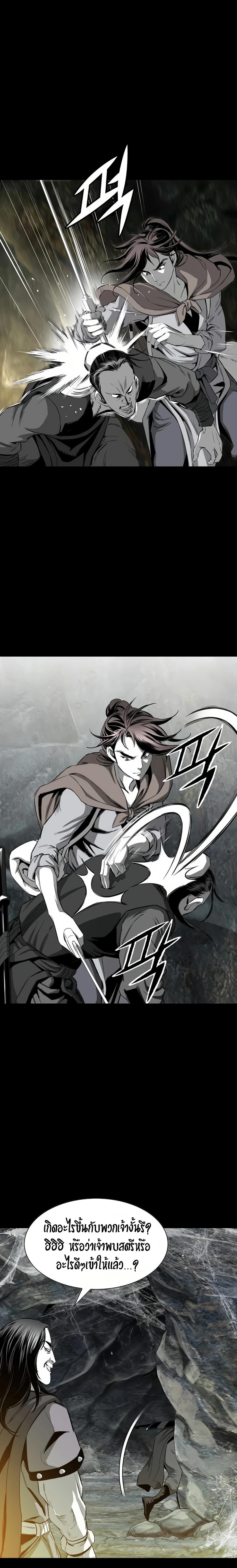 Manga-lc-com อ่านมังงะ อ่านการ์ตูน ออนไลน์ ฟรี Way To Heaven ตอนที่ 1 2 3 4 5 6 7 8 9 10 11 12 13 14 ฟรี ไม่มีโฆษณา Manga-lc - อ่าน มังงะ อ่าน การ์ตูน ออนไลน์ อ่านมังงะ ฟรี