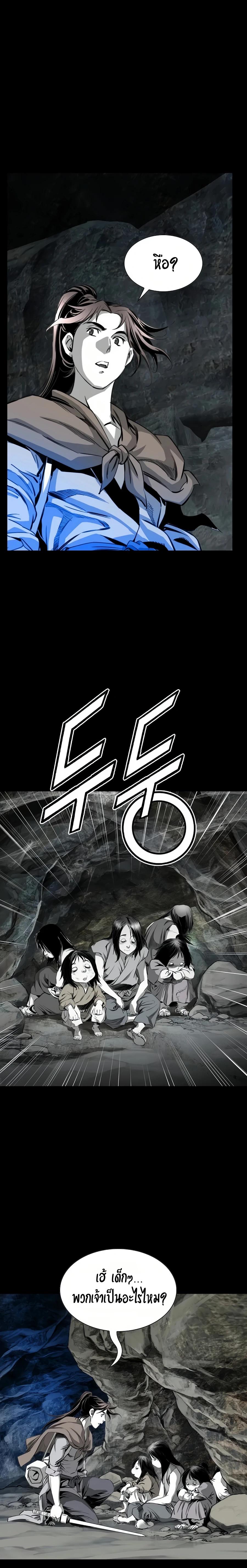 Manga-lc-com อ่านมังงะ อ่านการ์ตูน ออนไลน์ ฟรี Way To Heaven ตอนที่ 1 2 3 4 5 6 7 8 9 10 11 12 13 14 ฟรี ไม่มีโฆษณา Manga-lc - อ่าน มังงะ อ่าน การ์ตูน ออนไลน์ อ่านมังงะ ฟรี